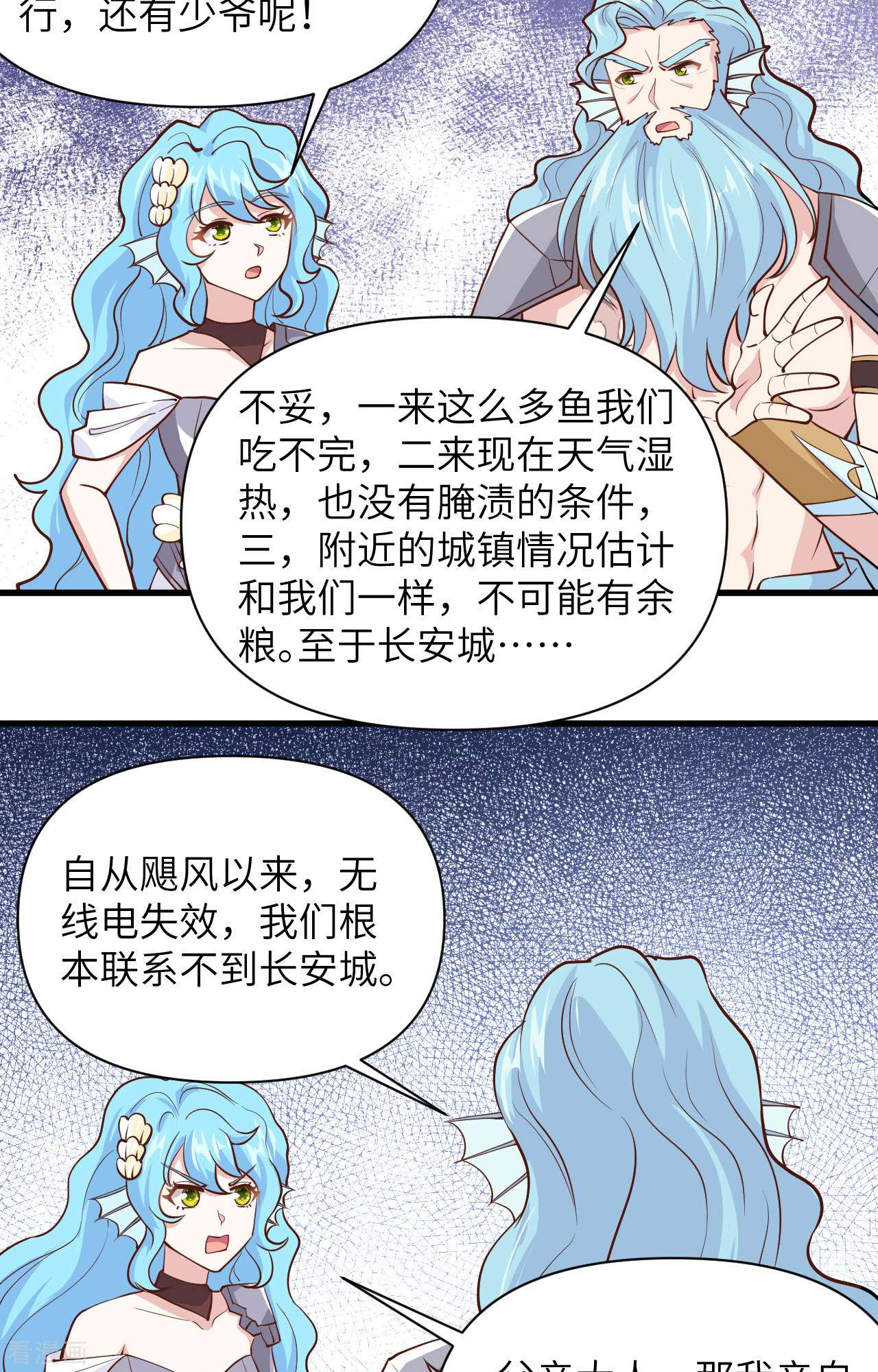 从今天开始当城主327话