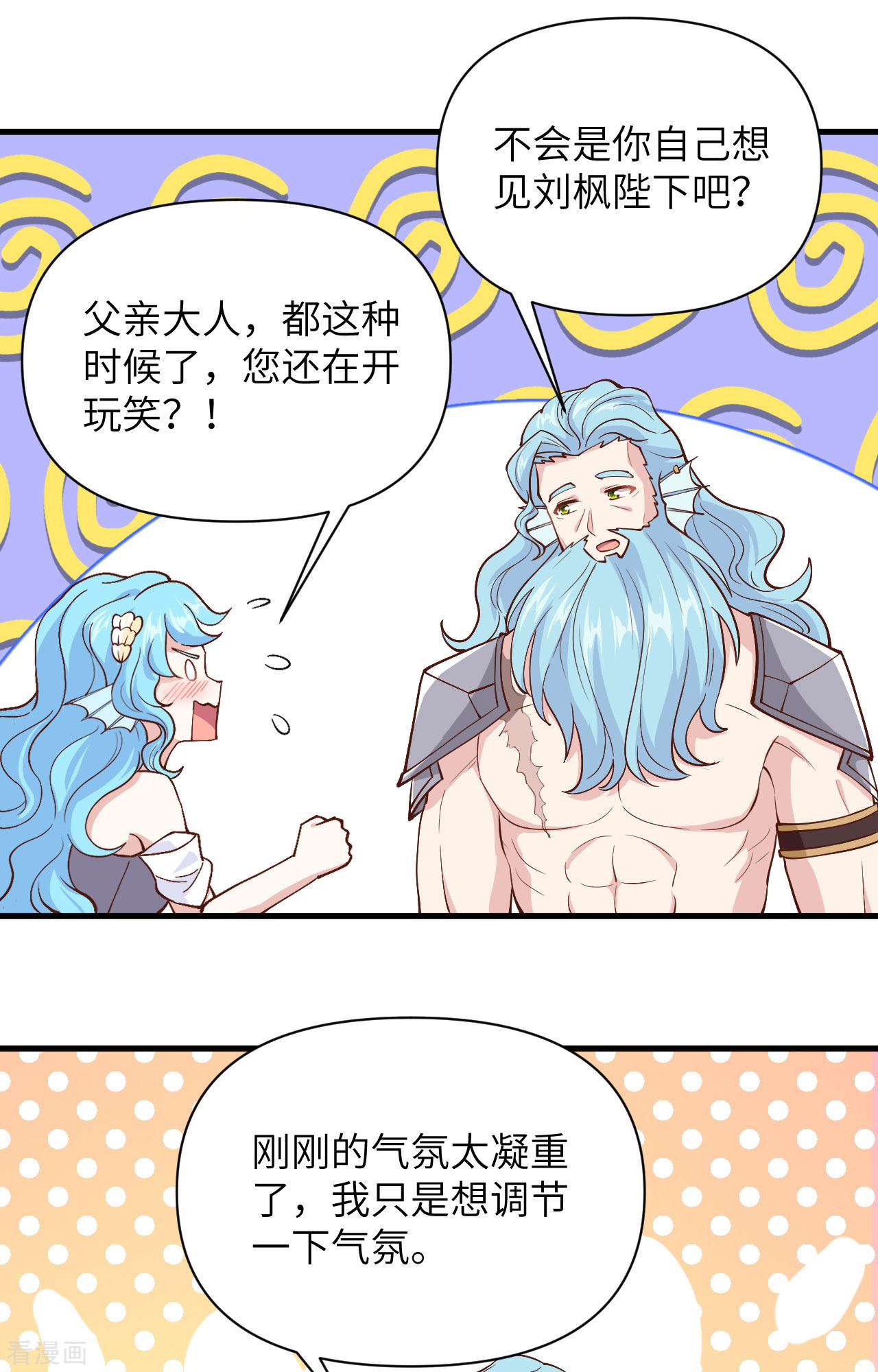 从今天开始当城主327话