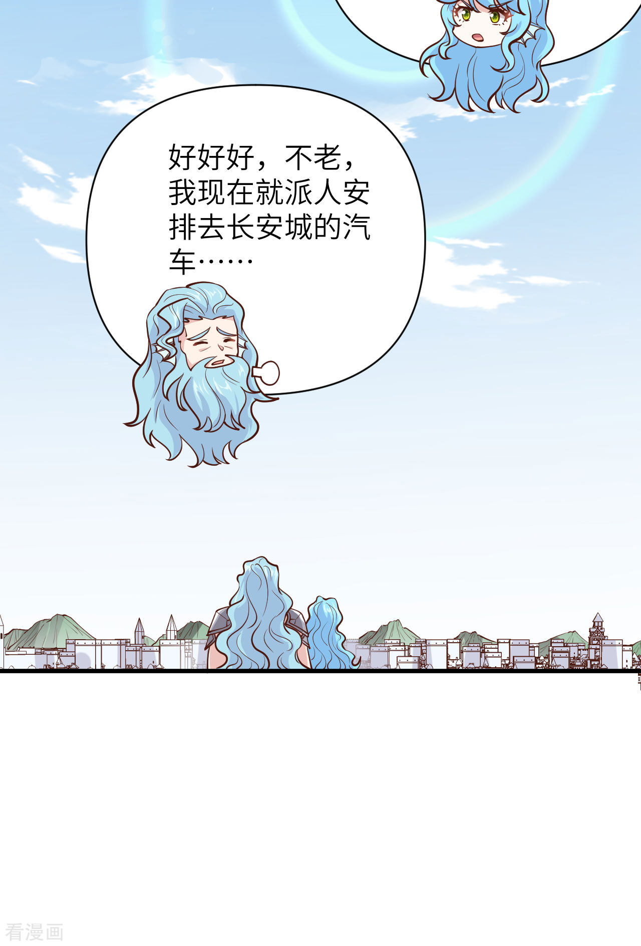 从今天开始当城主327话