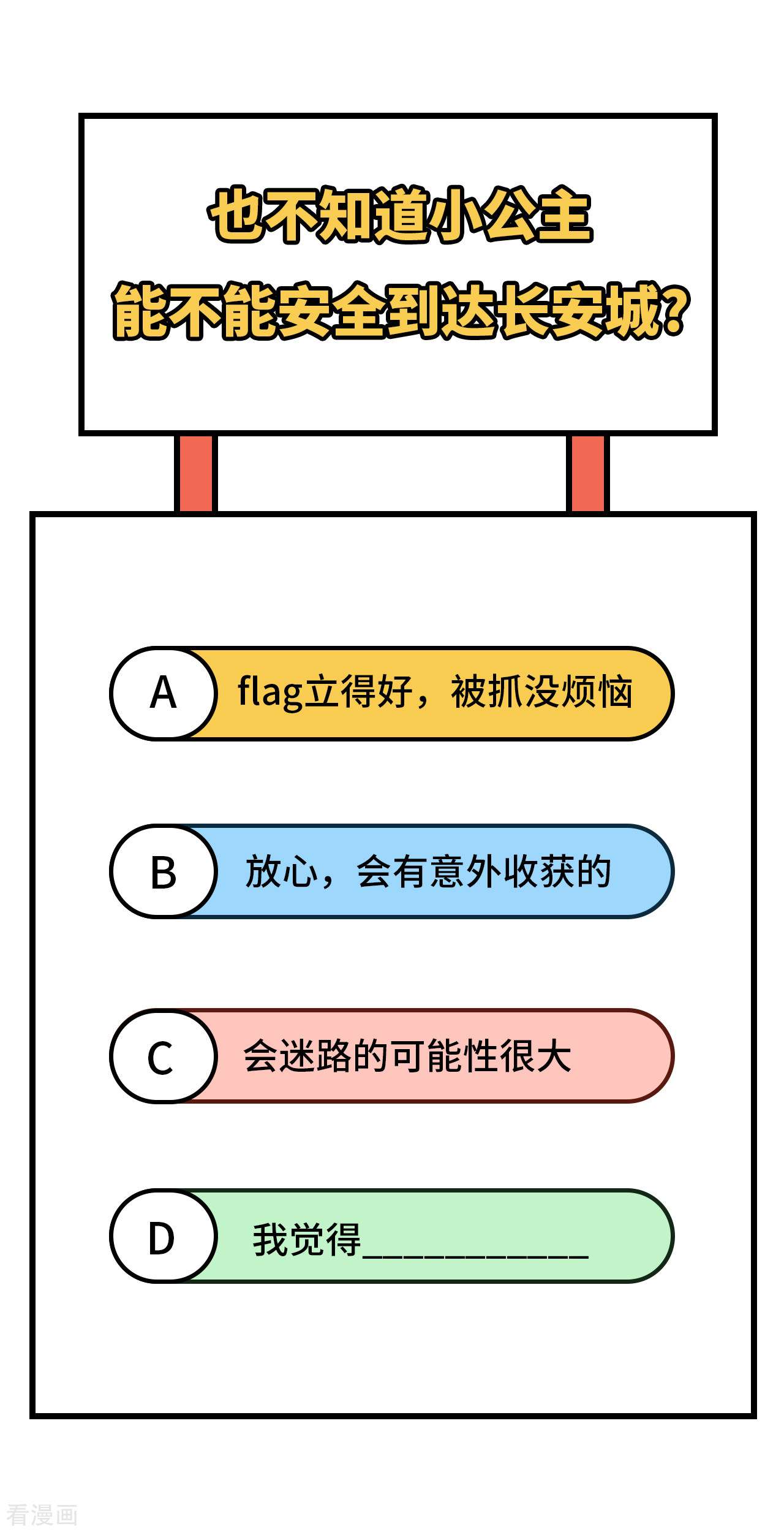 从今天开始当城主327话