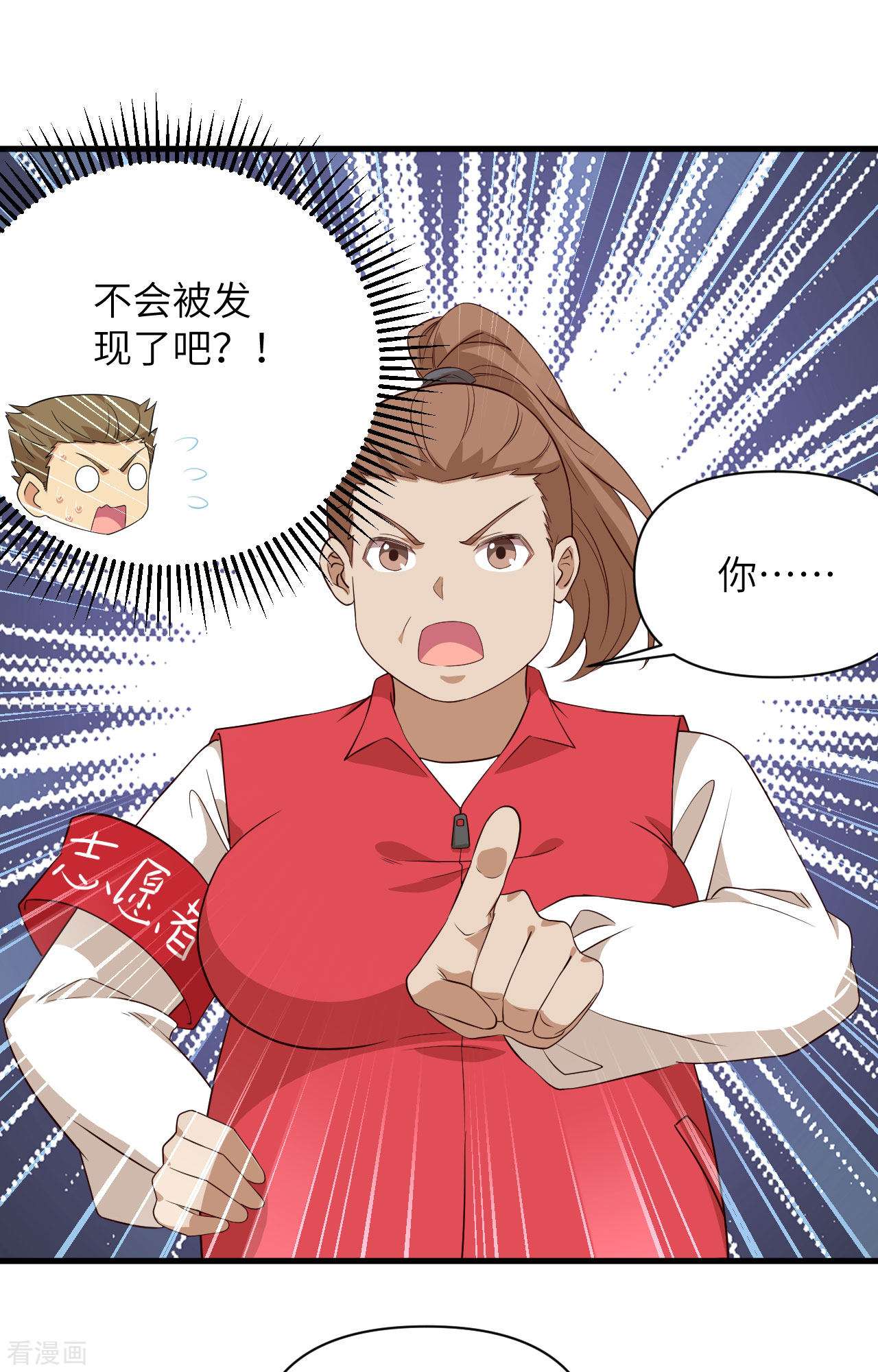 从今天开始当城主329话