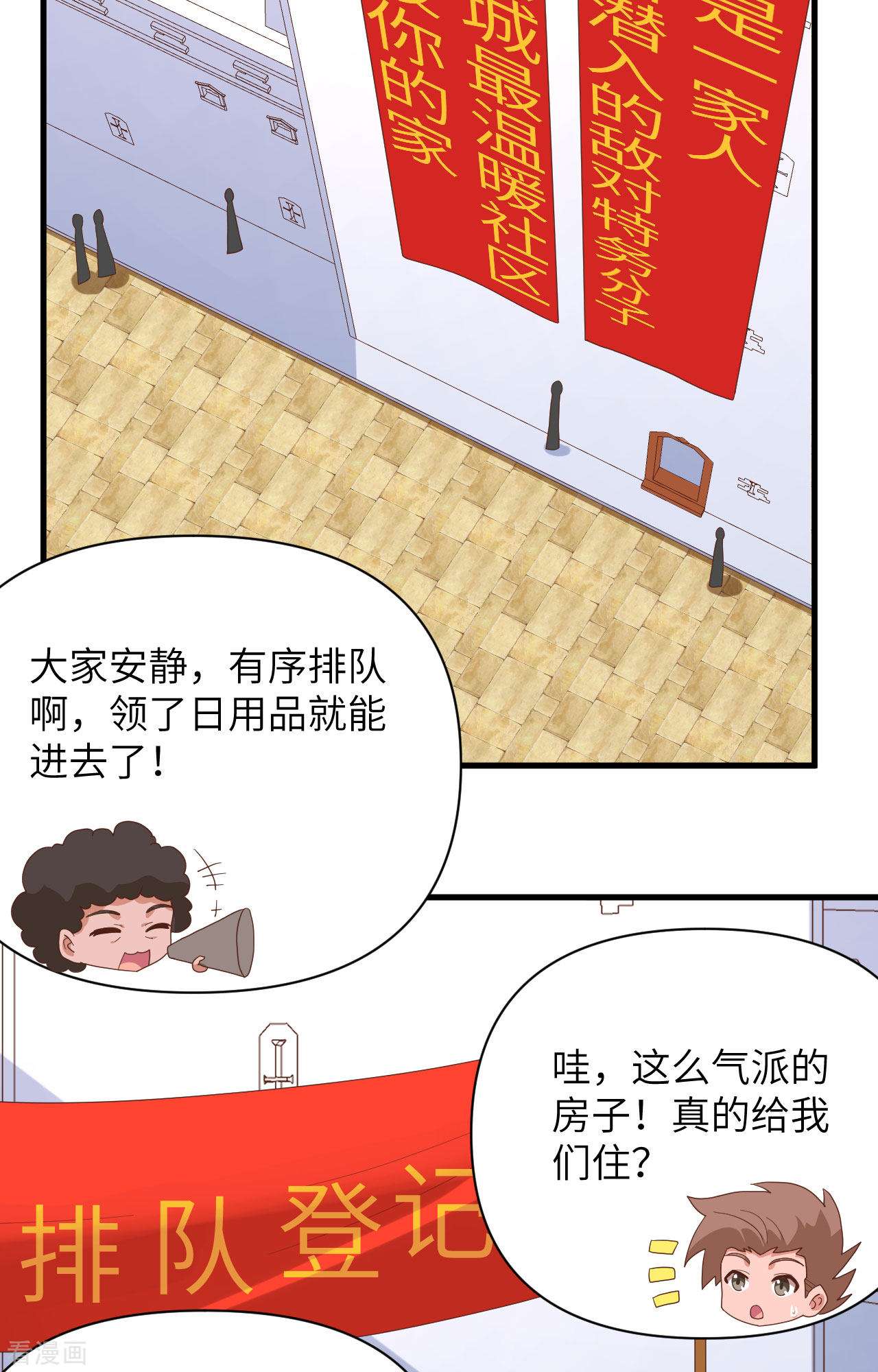 从今天开始当城主329话