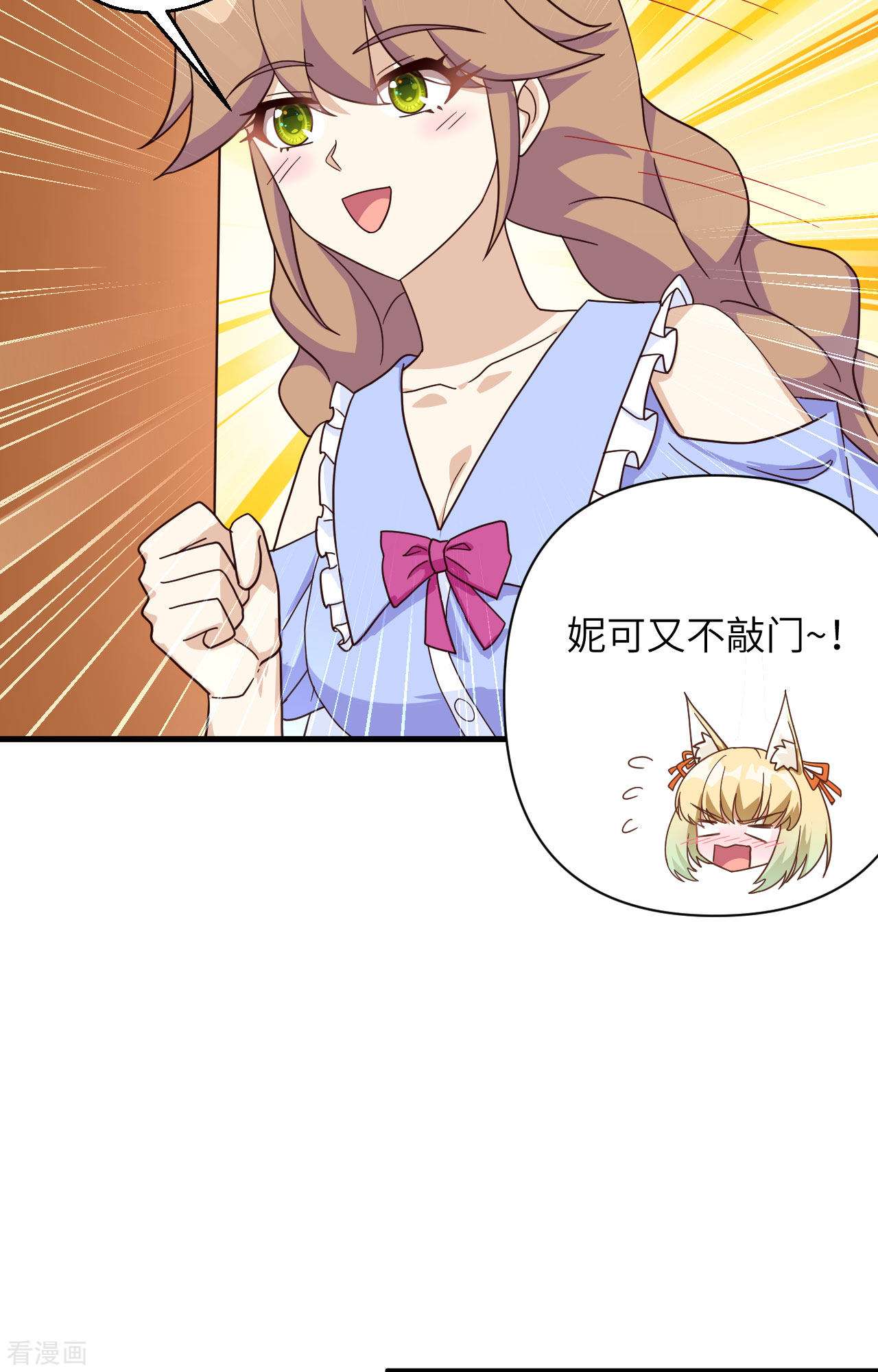 从今天开始当城主329话