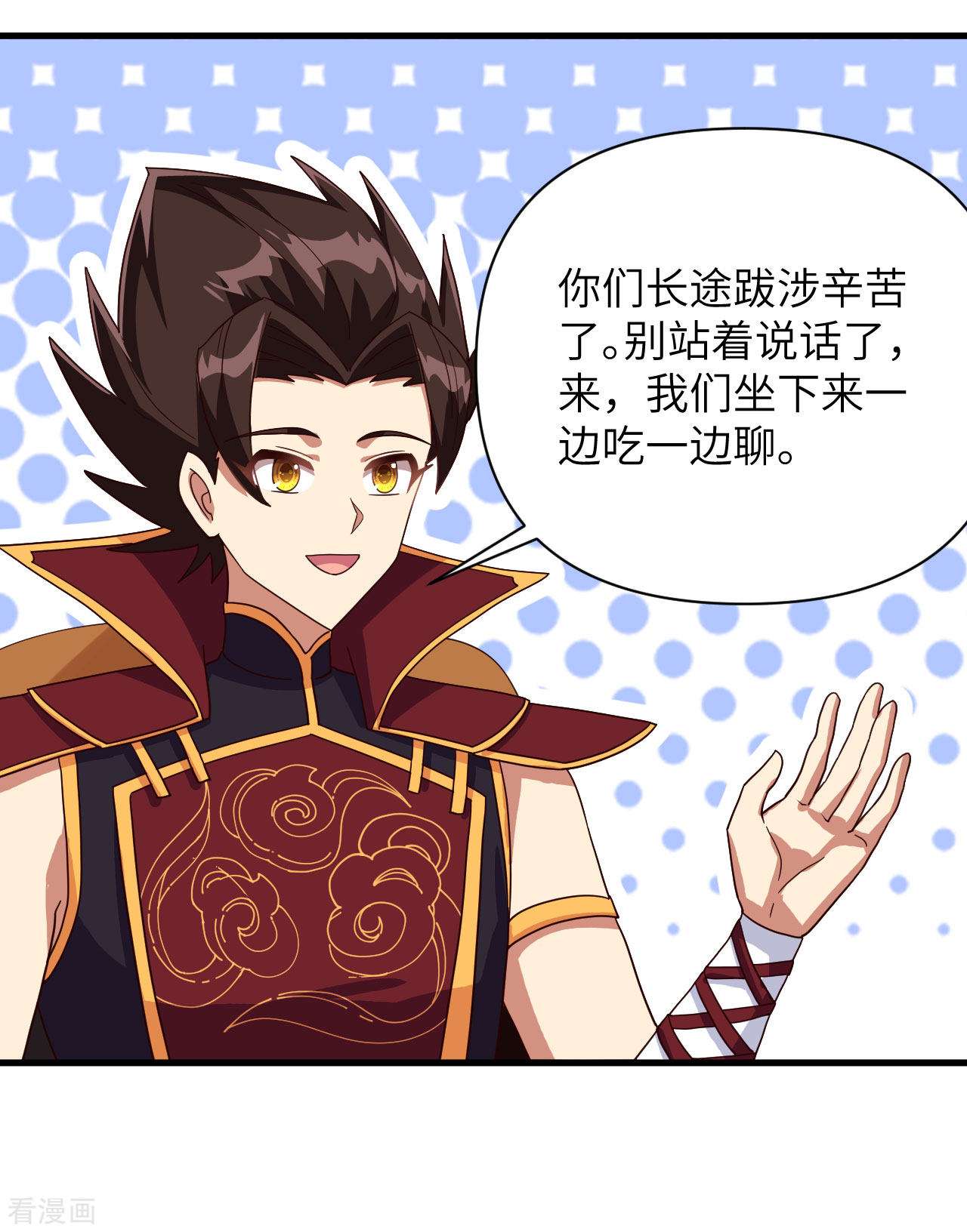 从今天开始当城主329话