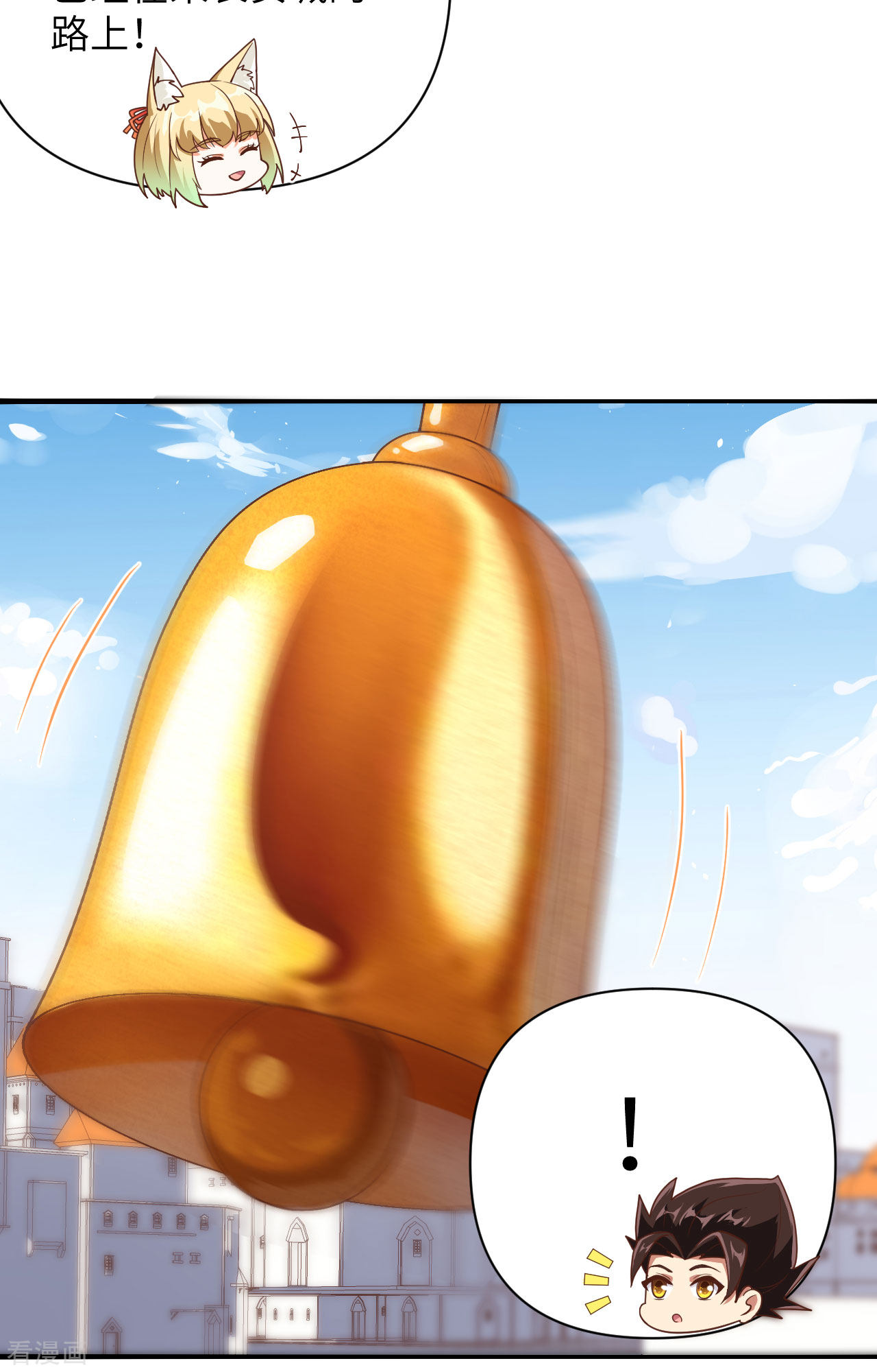 从今天开始当城主330话