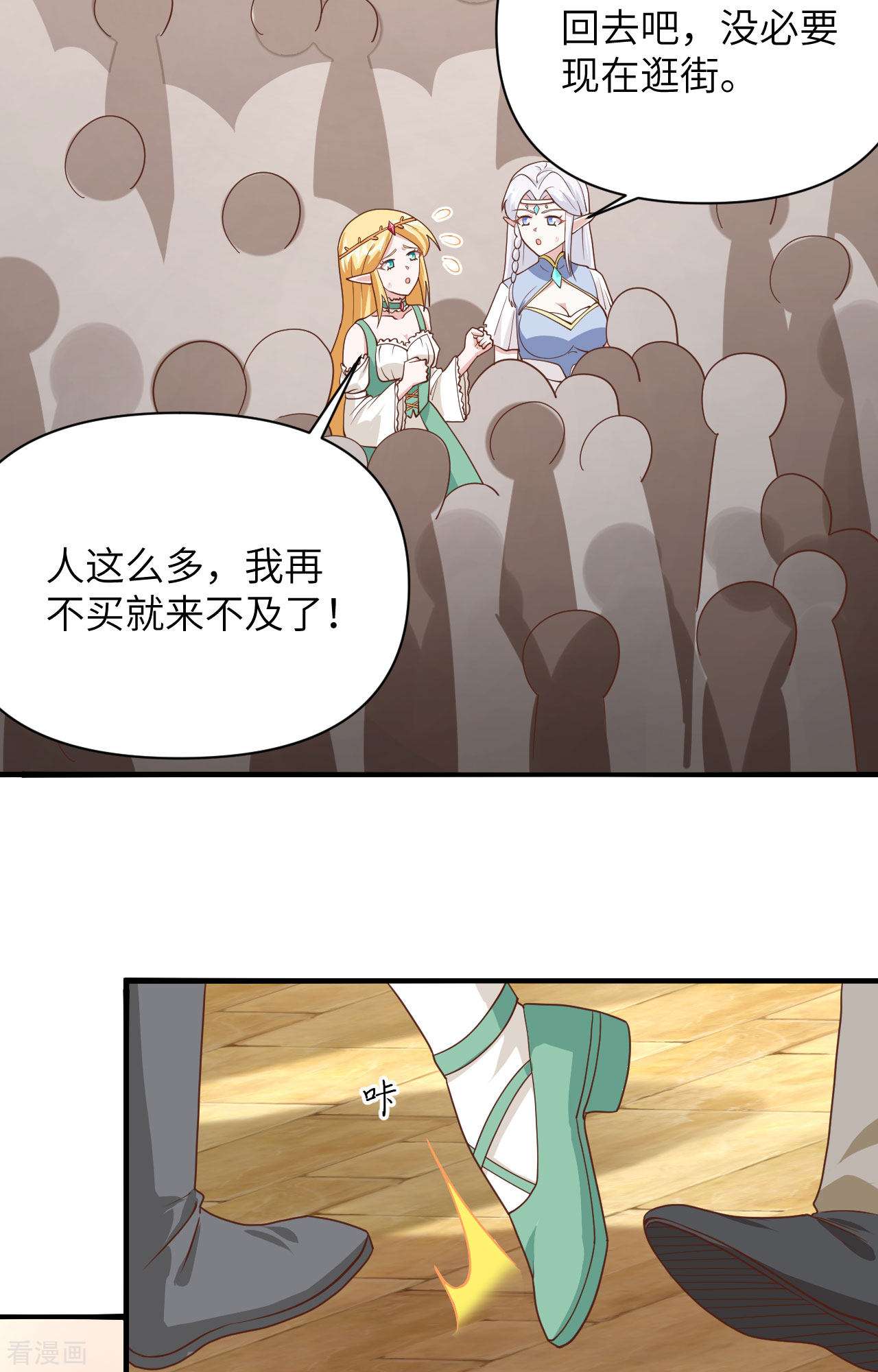 从今天开始当城主330话