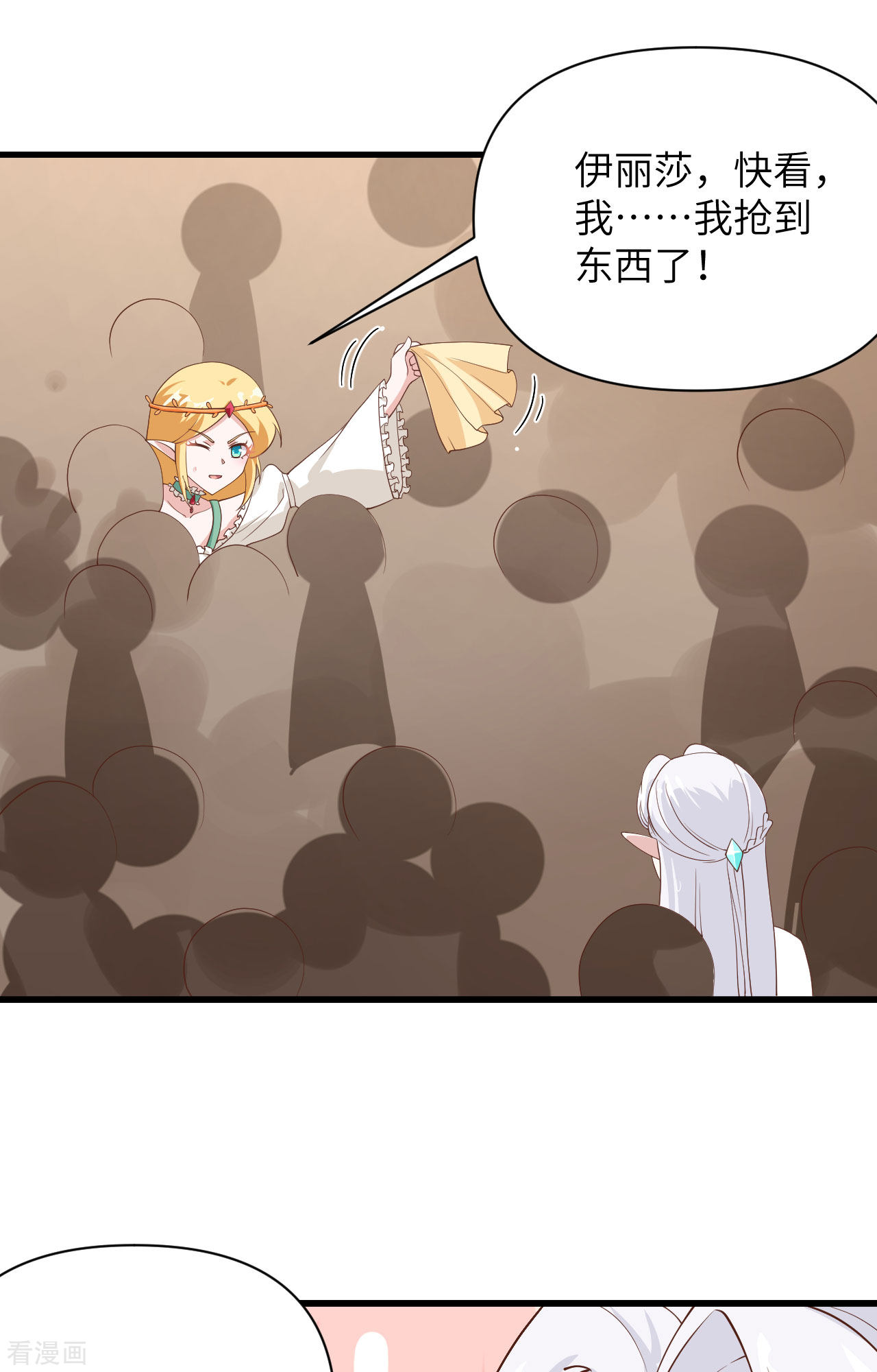 从今天开始当城主330话