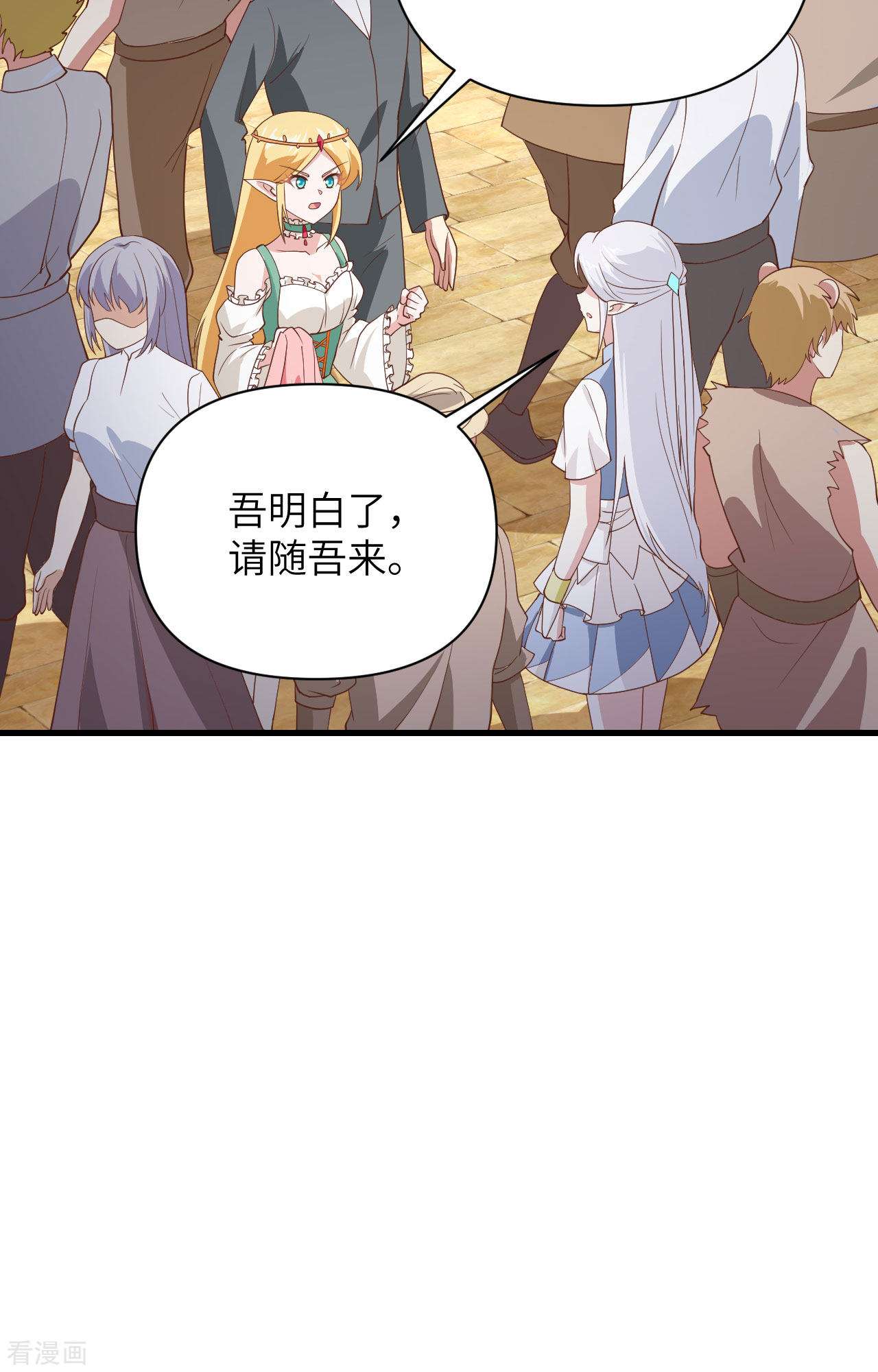 从今天开始当城主330话