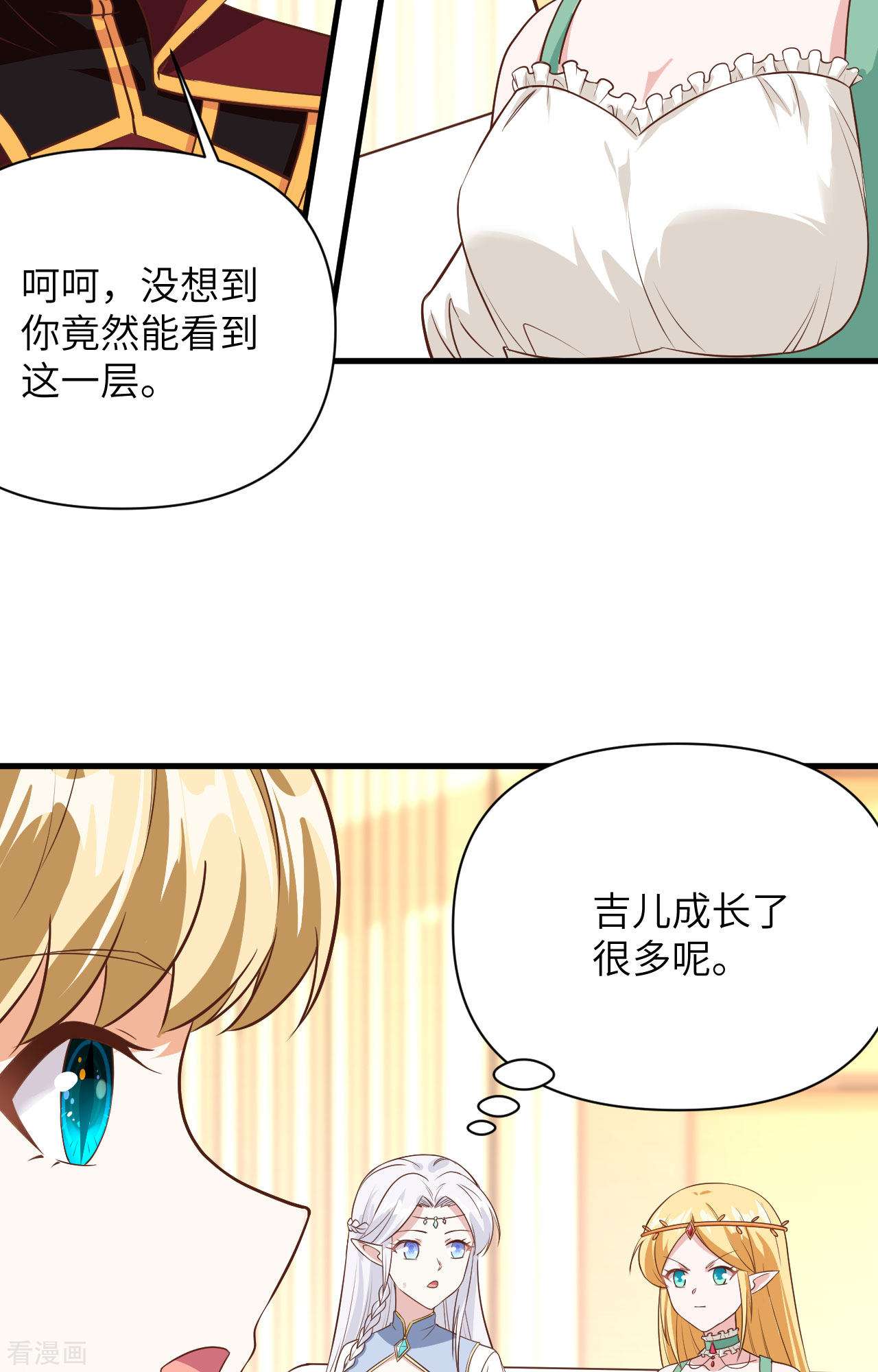 从今天开始当城主330话