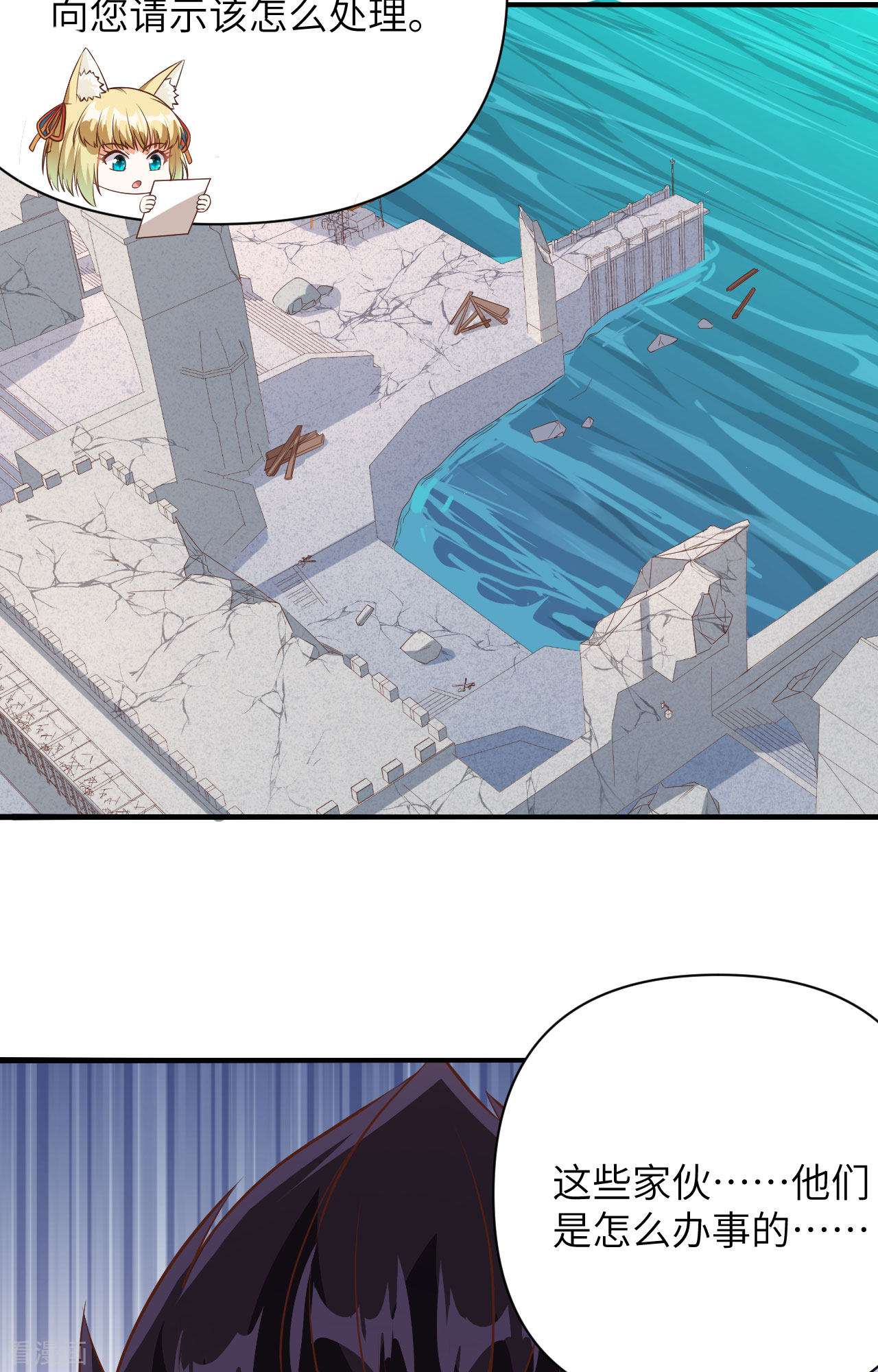 从今天开始当城主330话