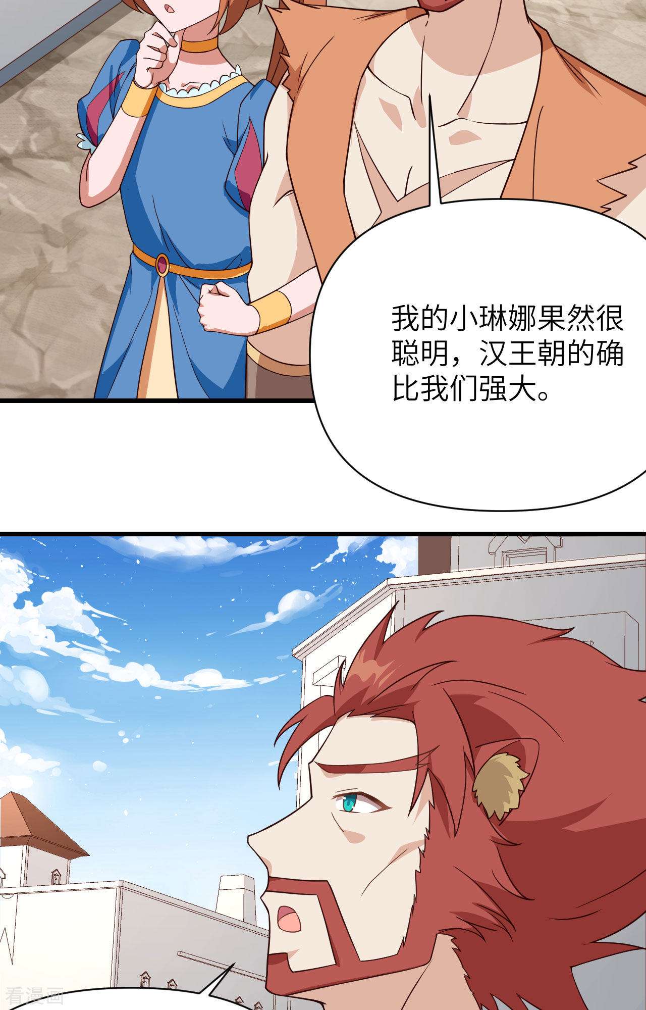 从今天开始当城主332话
