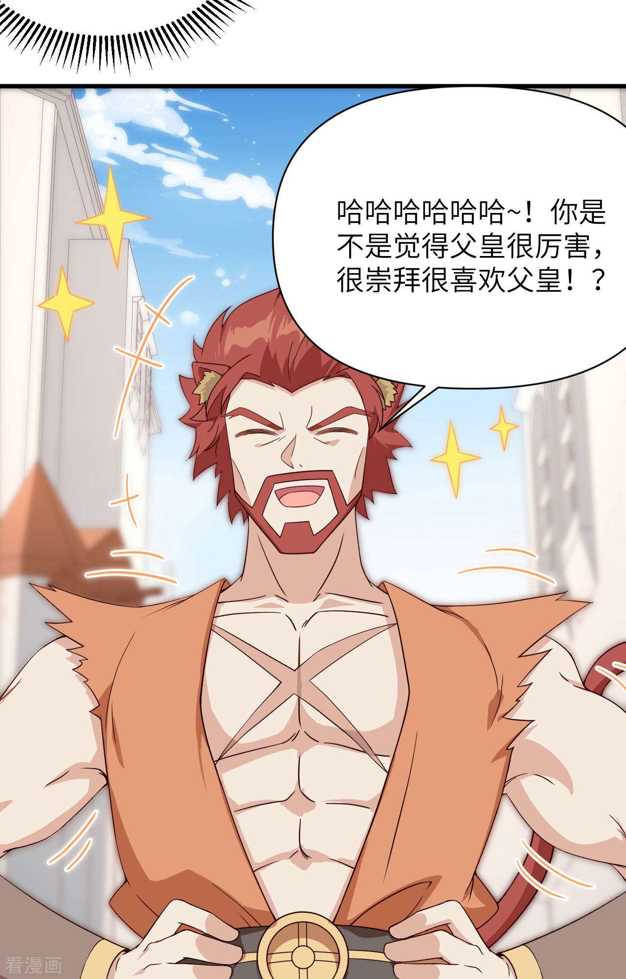 从今天开始当城主332话