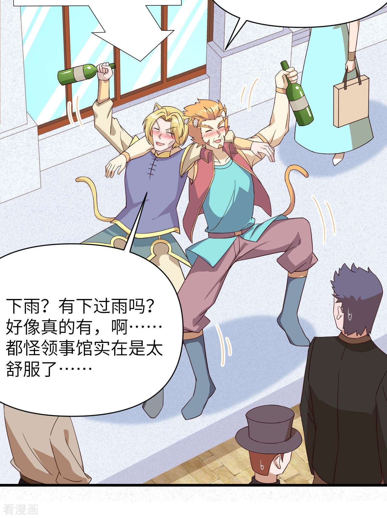 从今天开始当城主332话