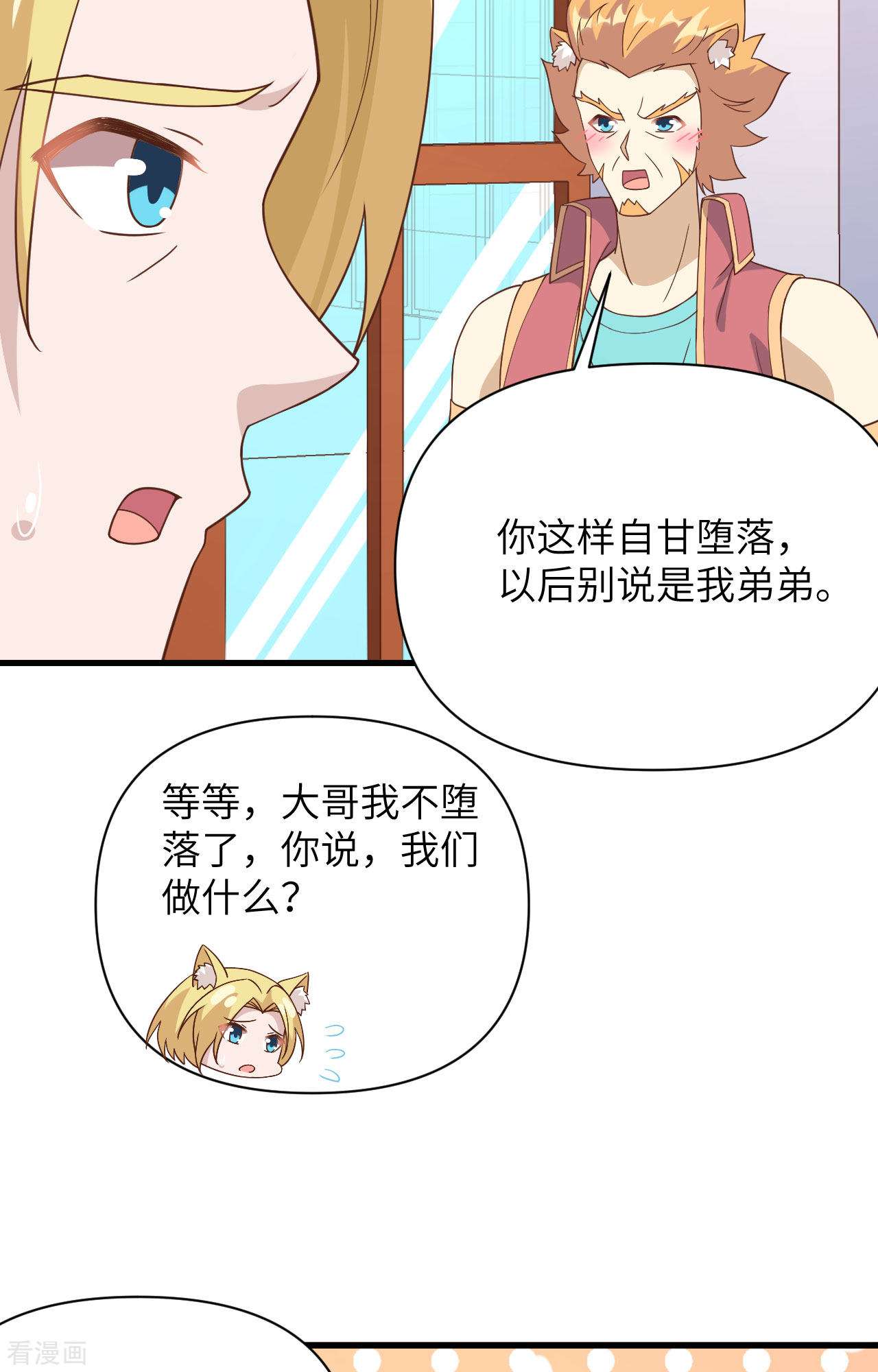 从今天开始当城主332话