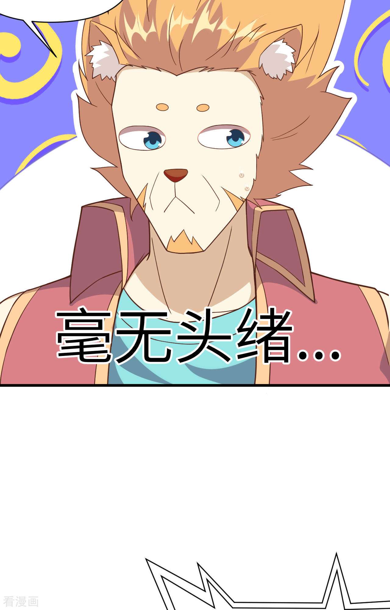 从今天开始当城主332话