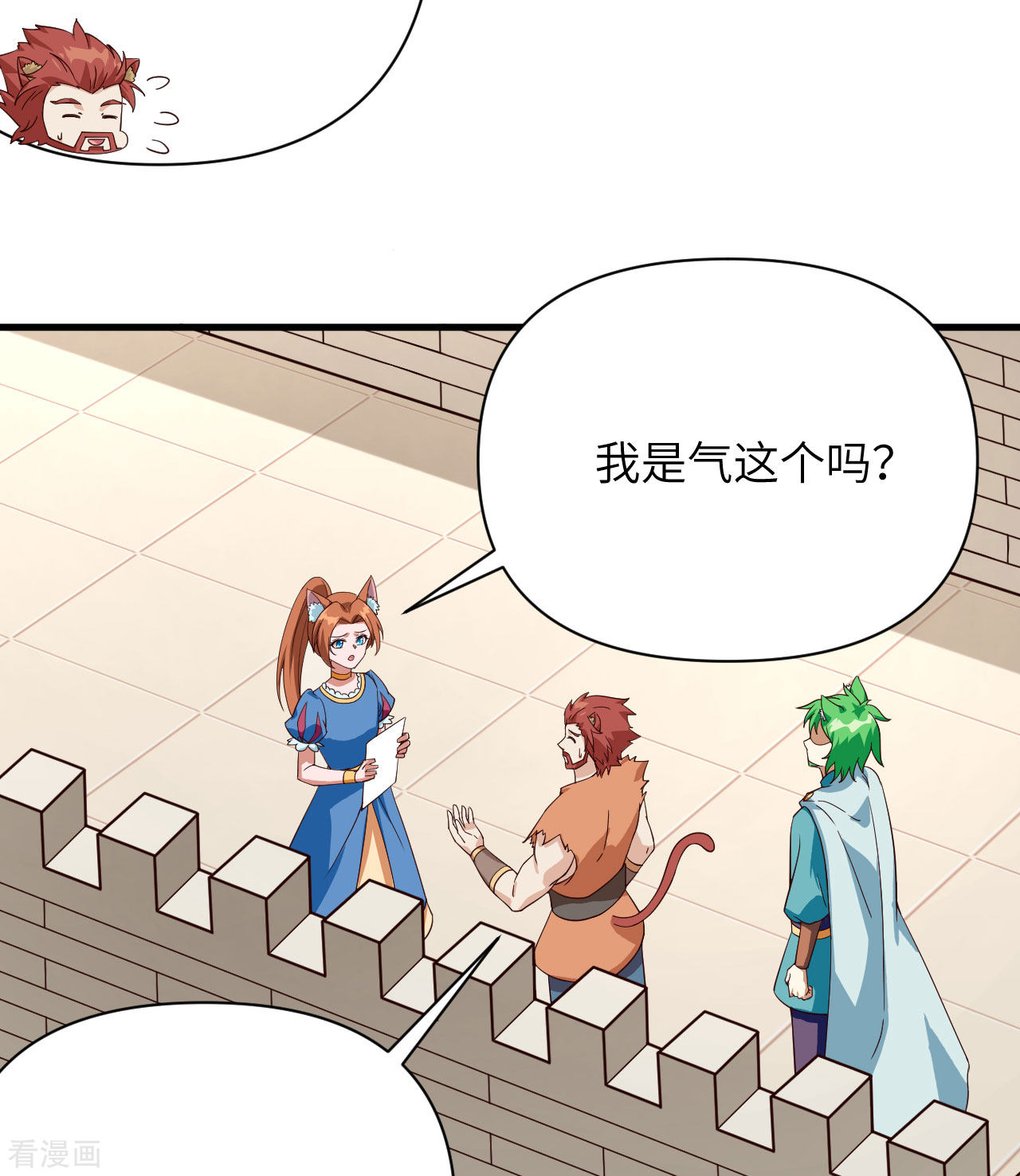 从今天开始当城主332话