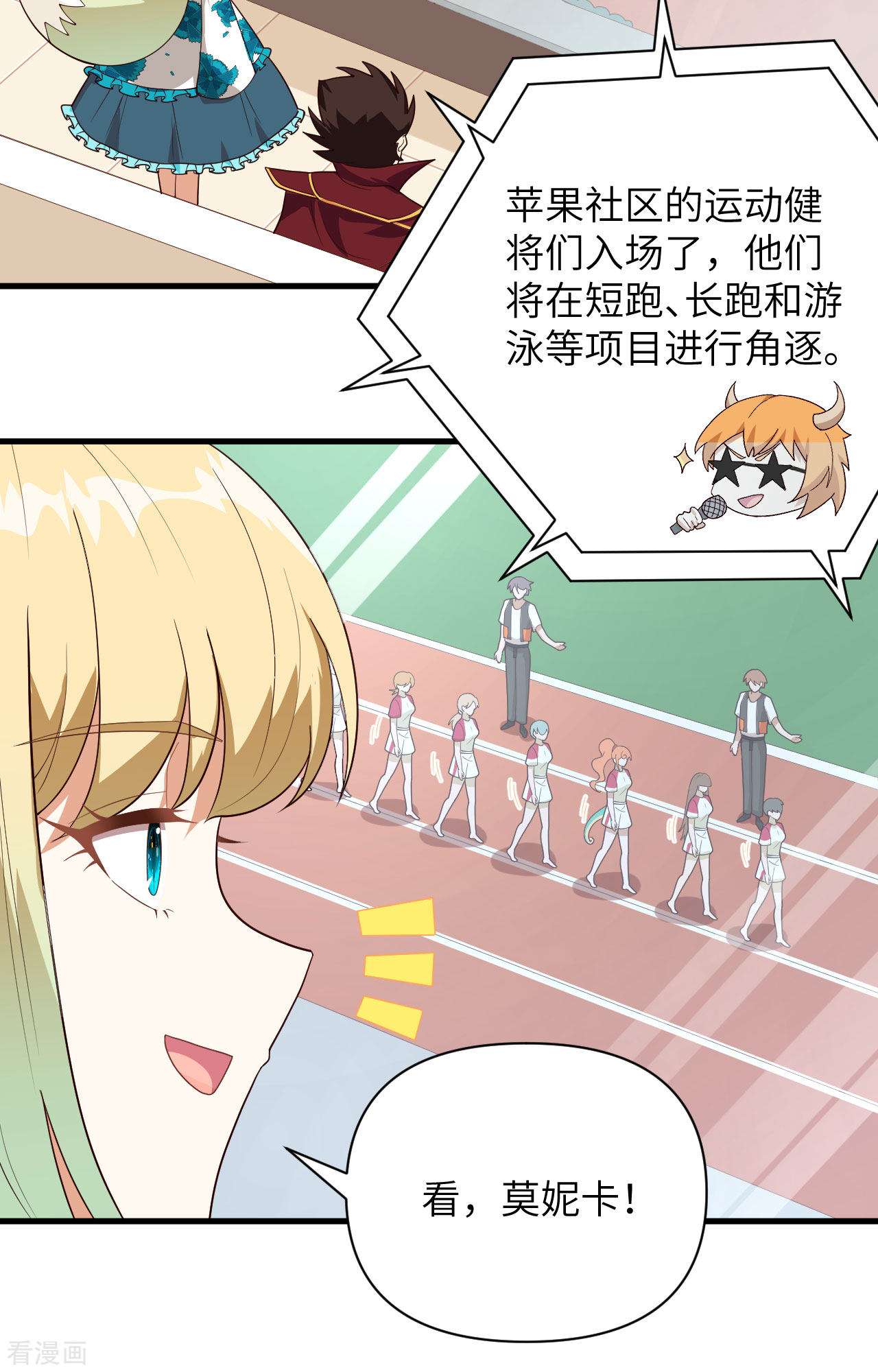从今天开始当城主333话