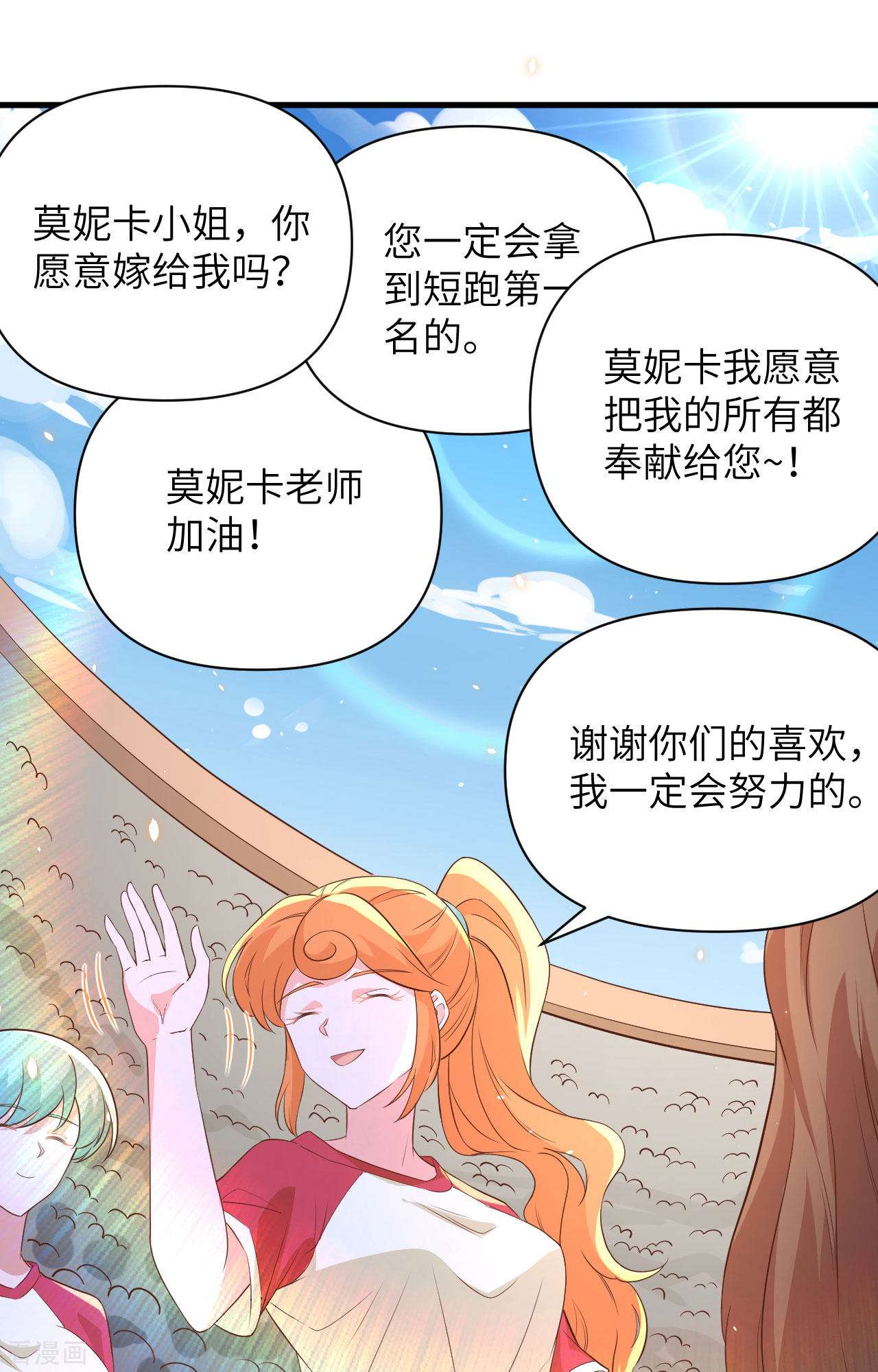 从今天开始当城主333话