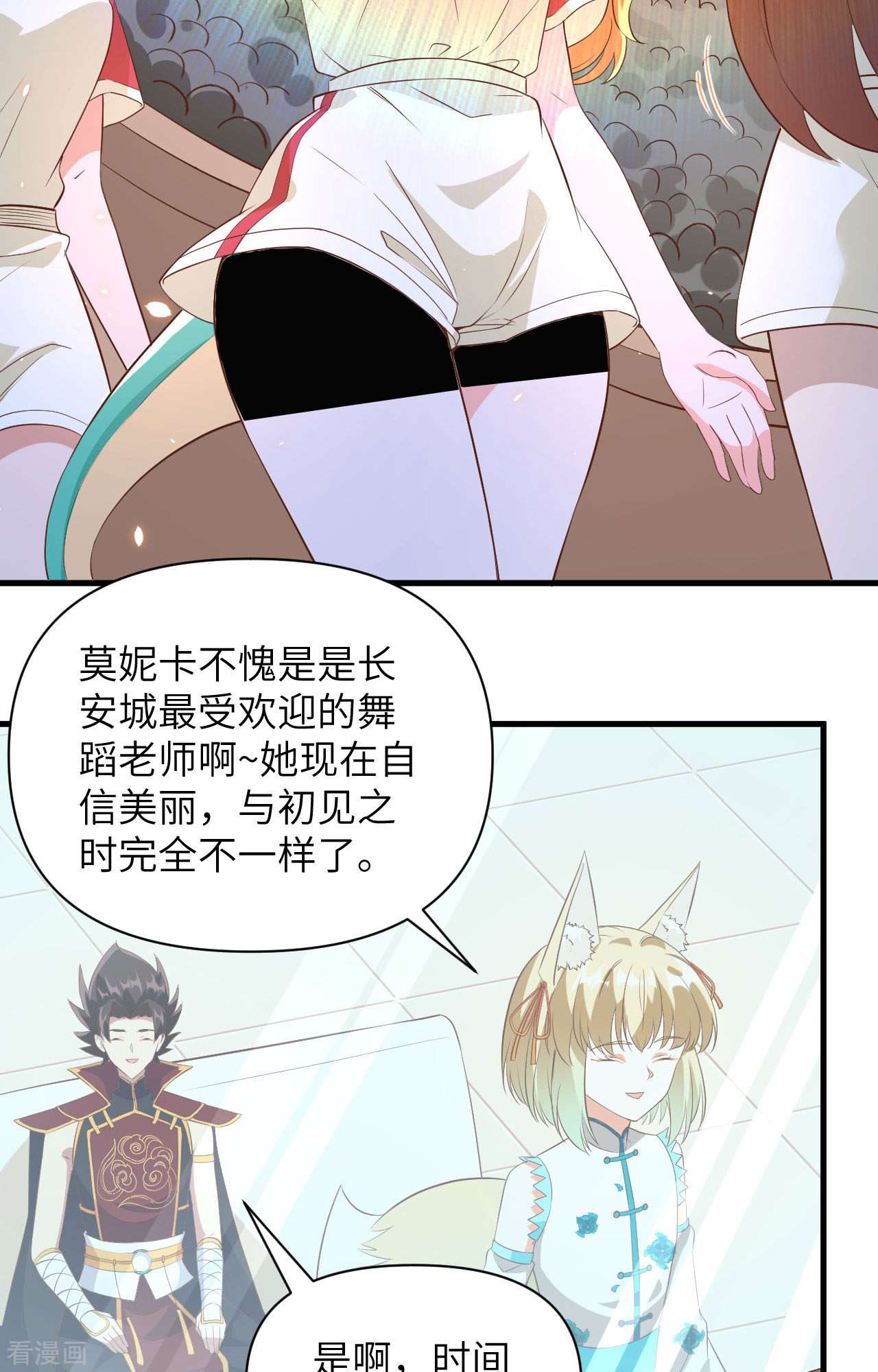 从今天开始当城主333话