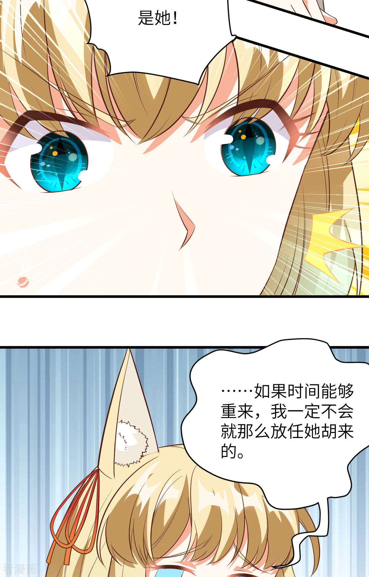 从今天开始当城主333话