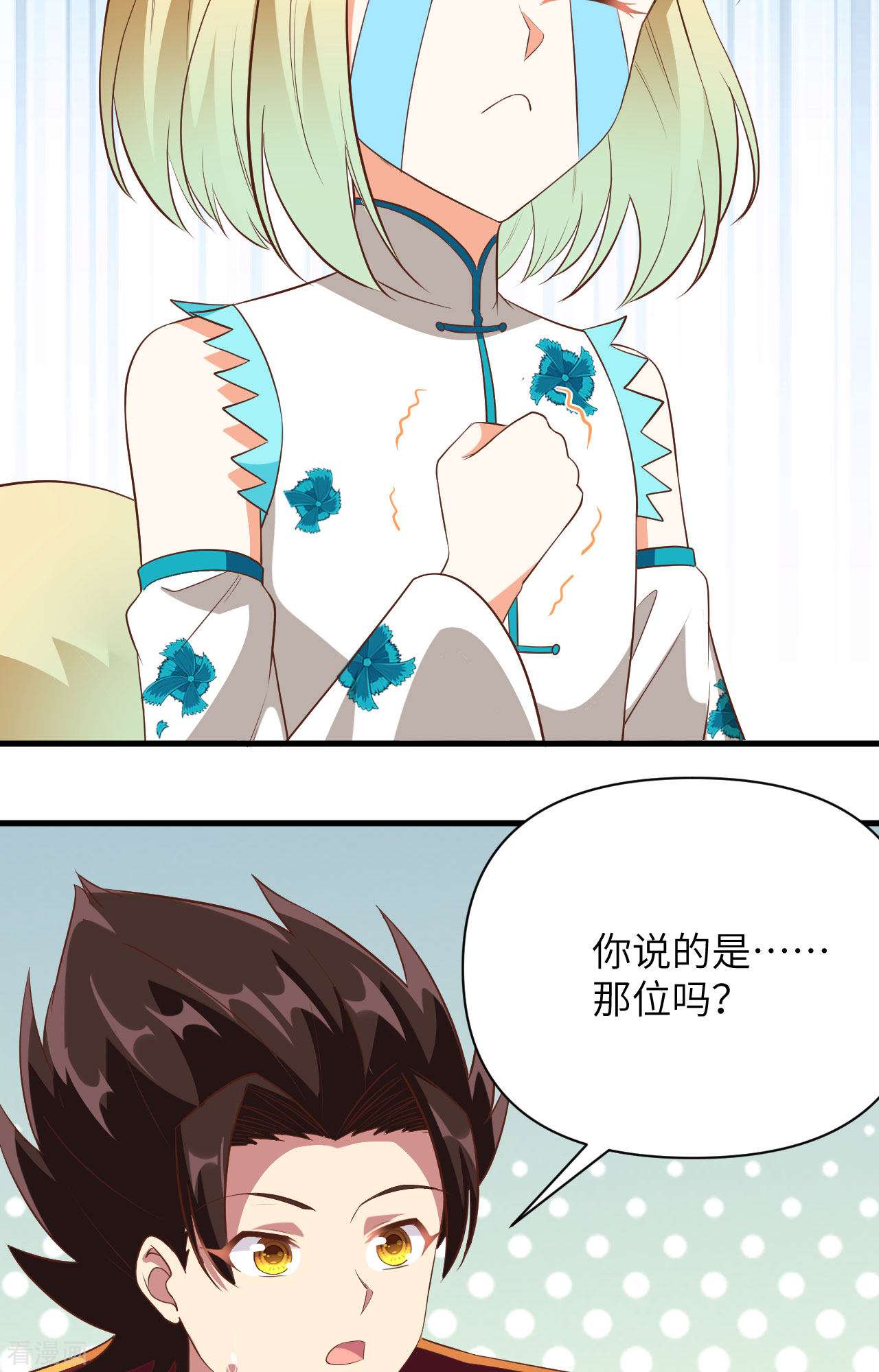 从今天开始当城主333话