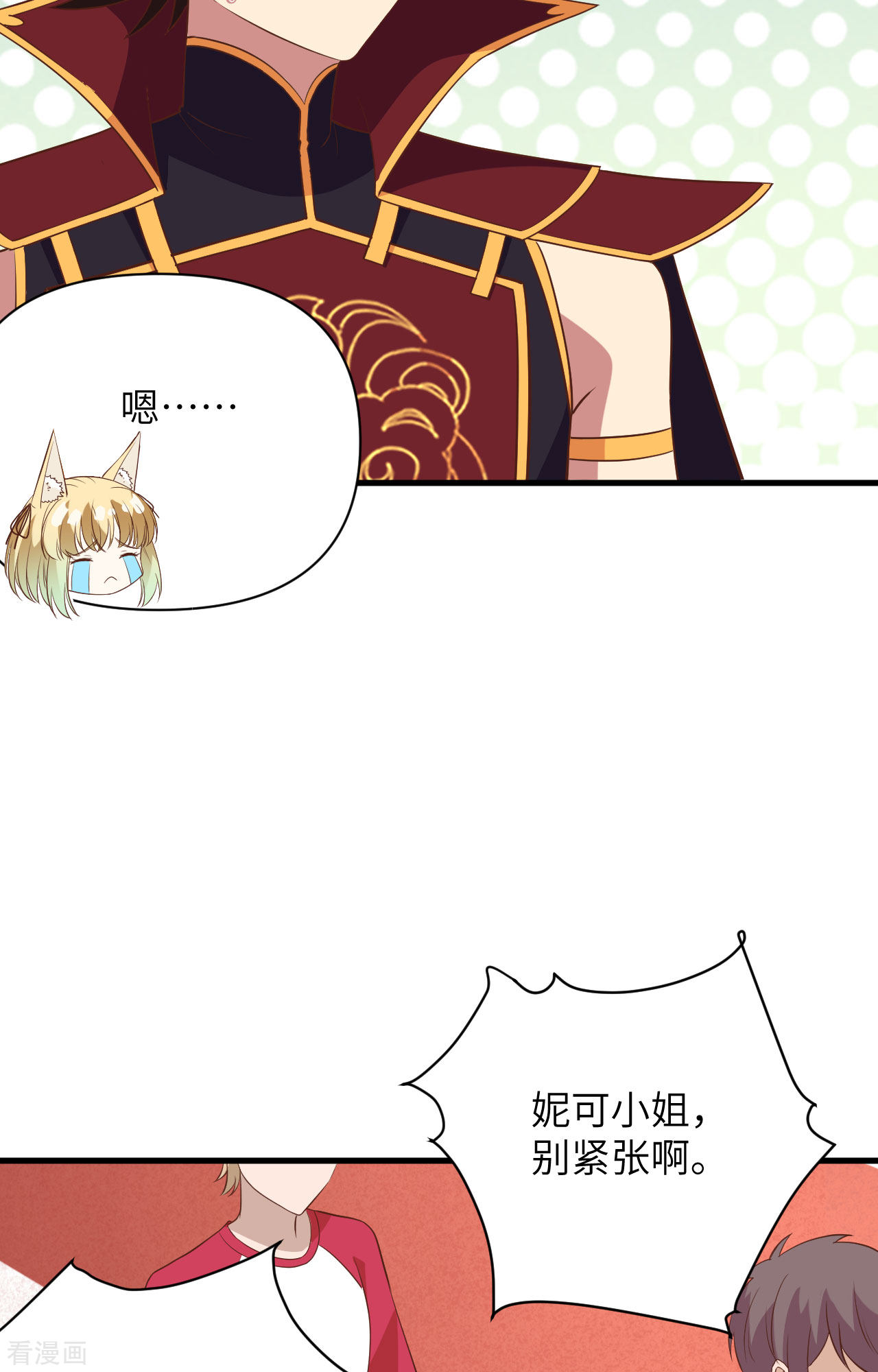 从今天开始当城主333话