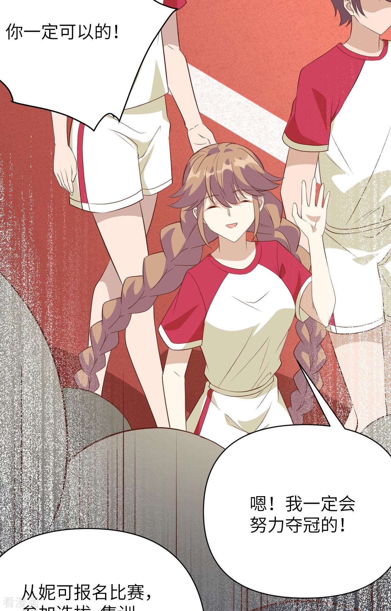 从今天开始当城主333话
