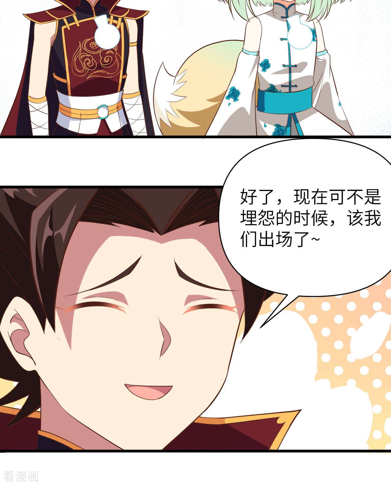 从今天开始当城主333话