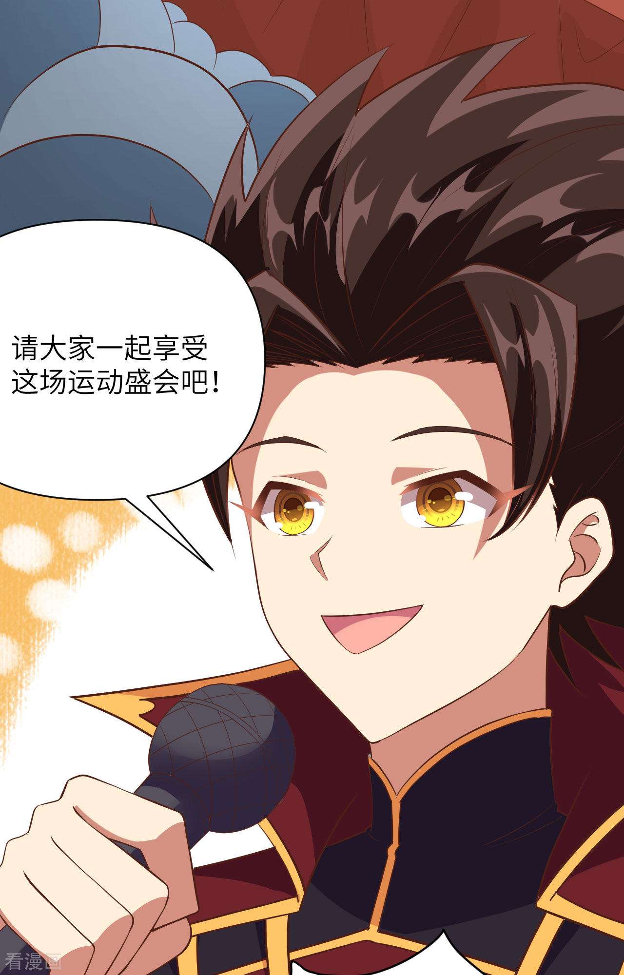 从今天开始当城主333话