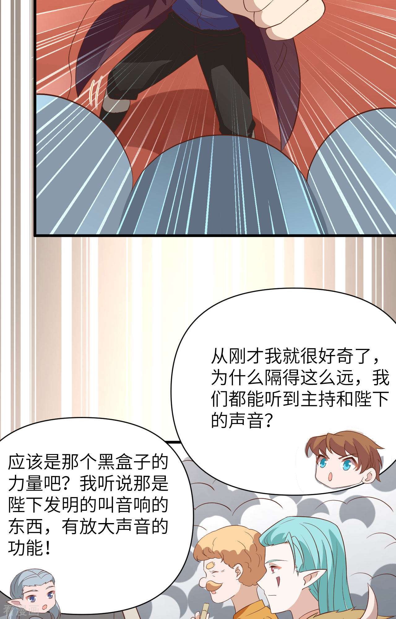 从今天开始当城主333话