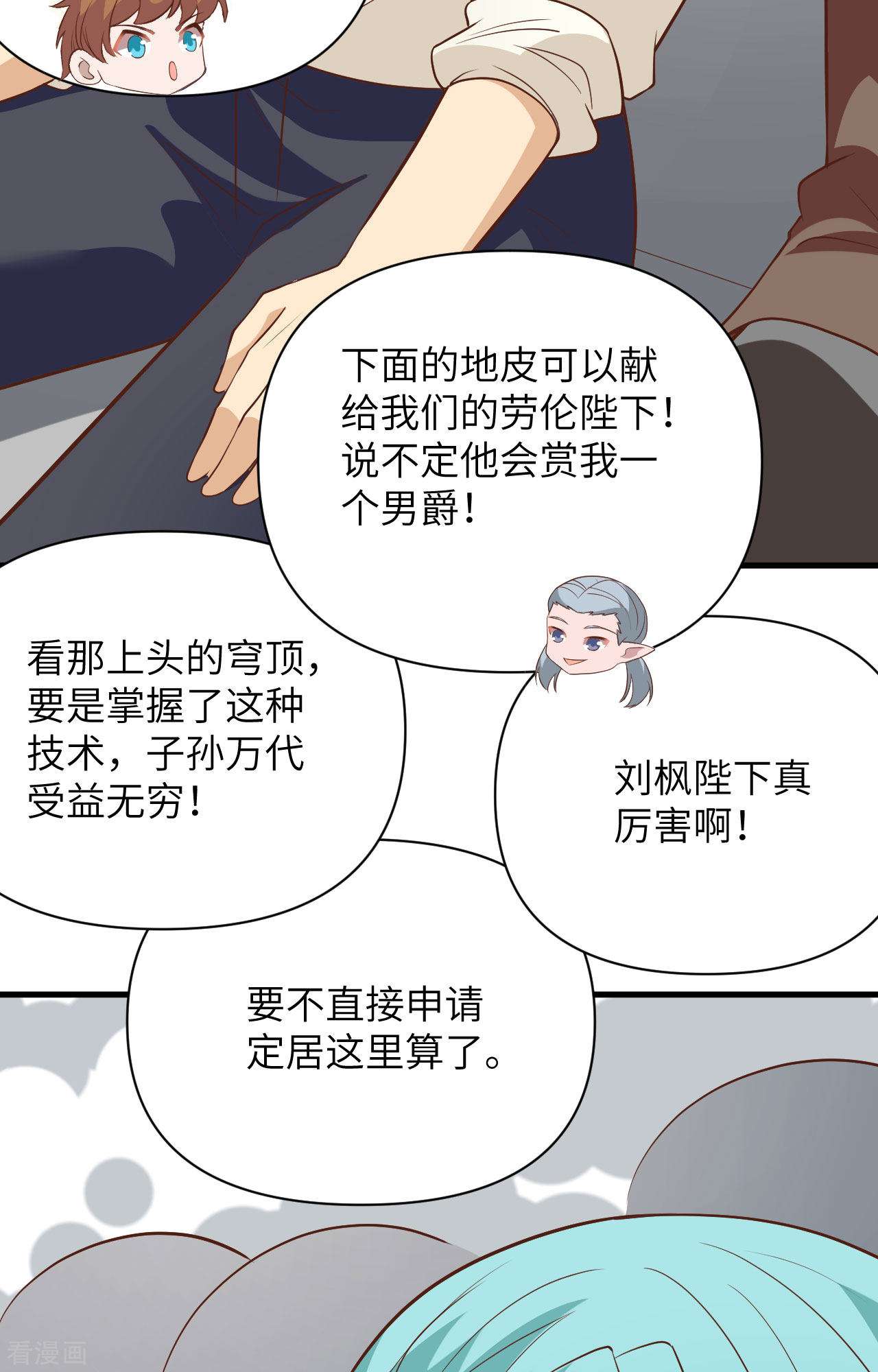 从今天开始当城主333话