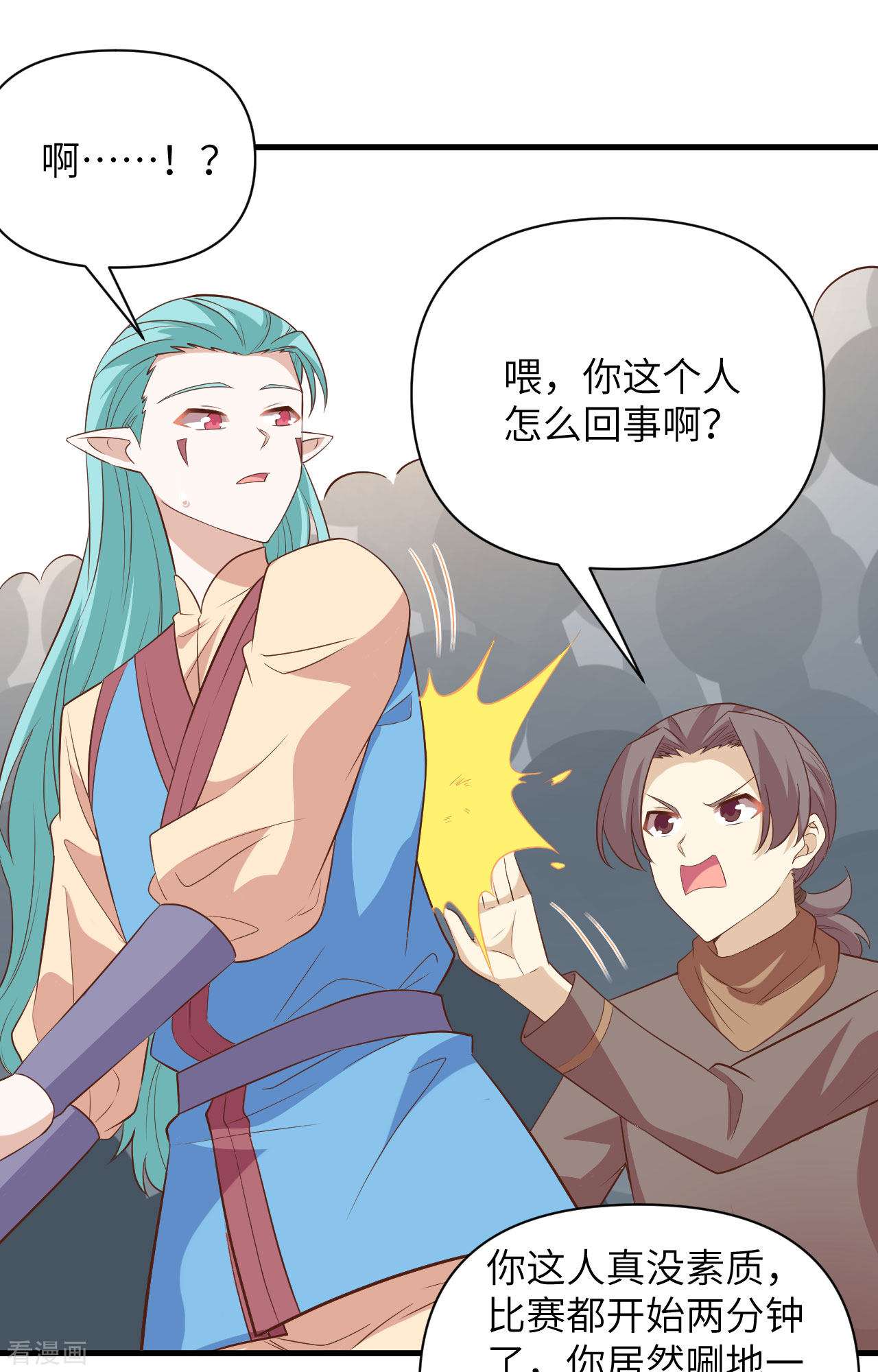 从今天开始当城主333话