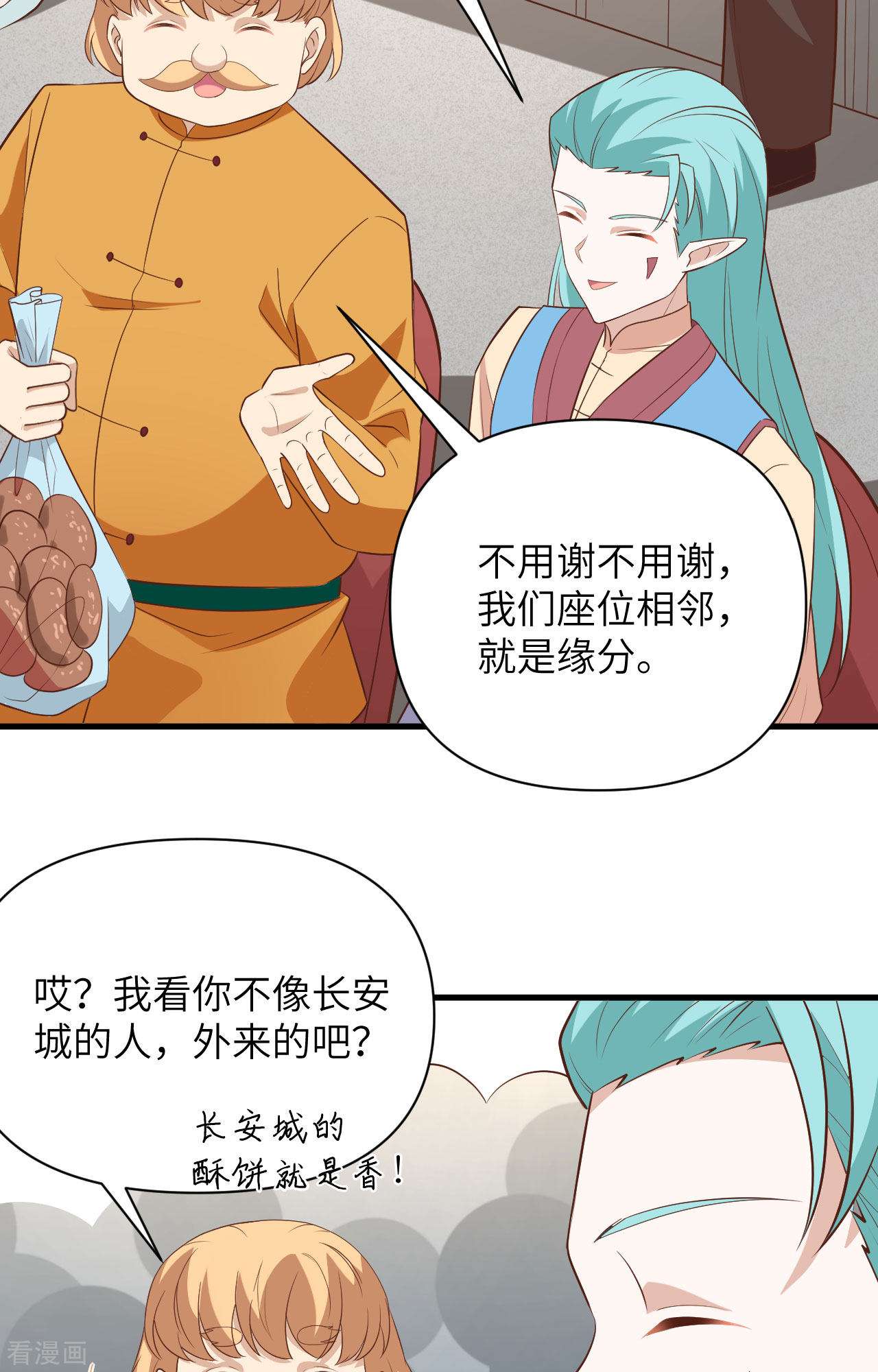 从今天开始当城主333话