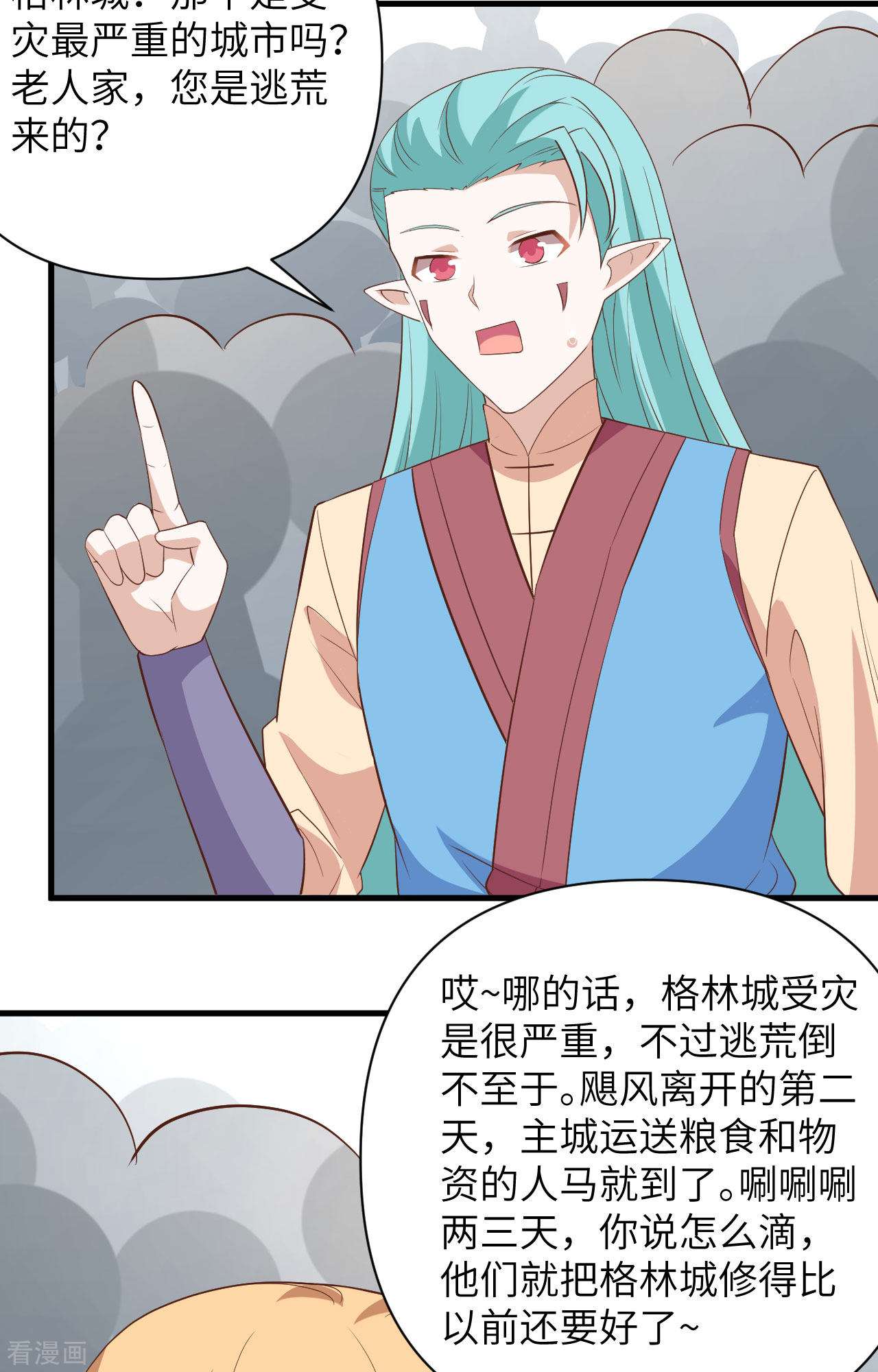 从今天开始当城主333话