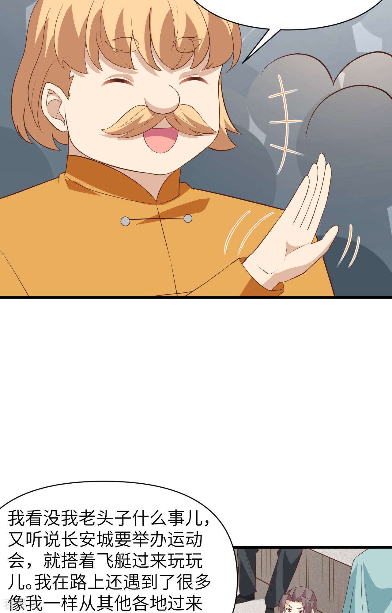 从今天开始当城主333话