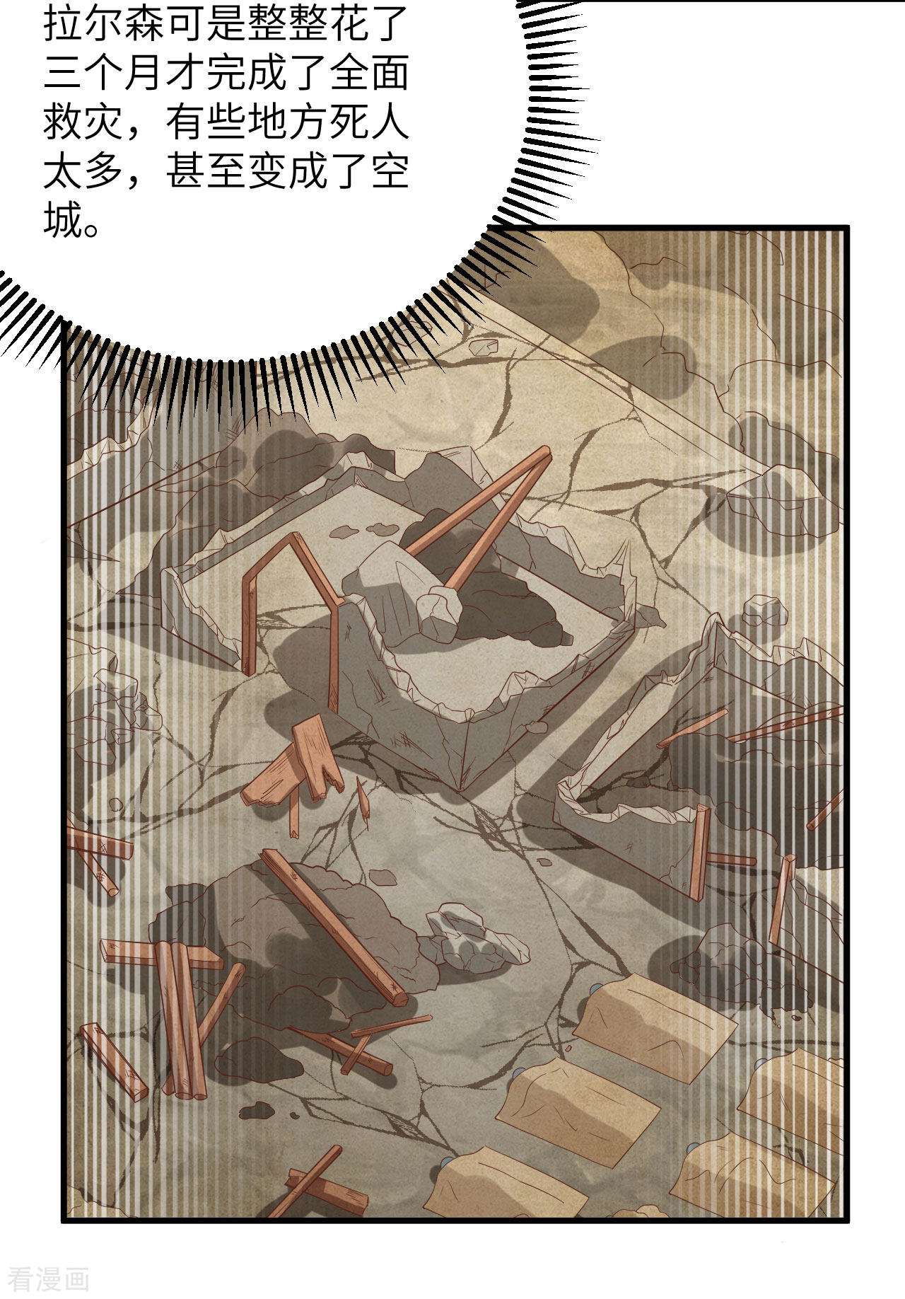 从今天开始当城主333话