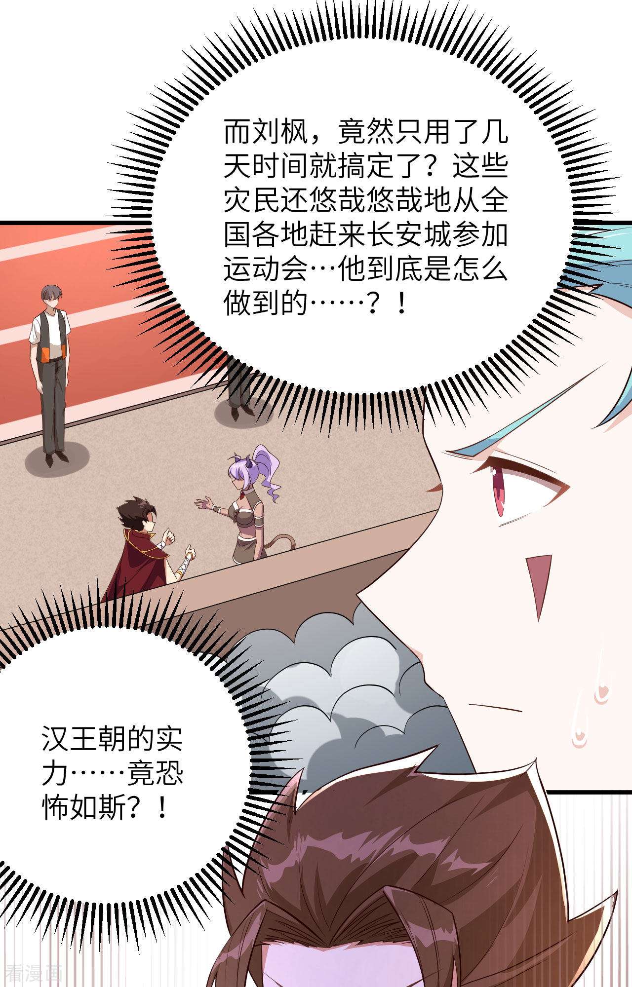 从今天开始当城主333话
