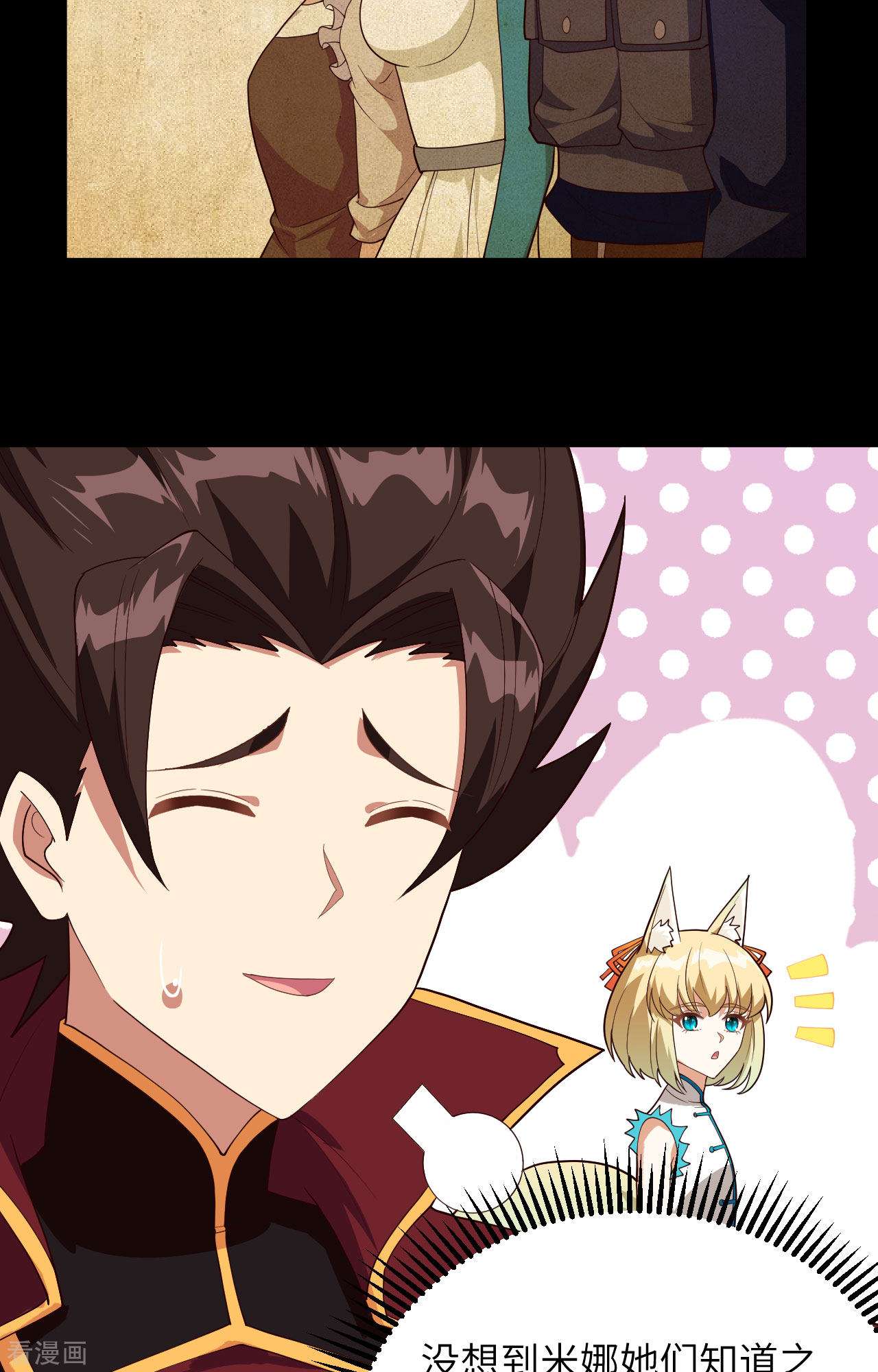 从今天开始当城主333话