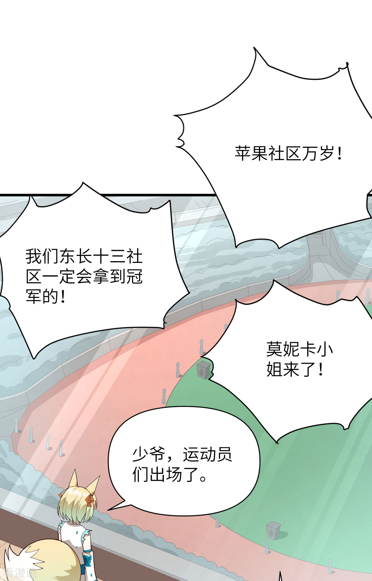 从今天开始当城主333话