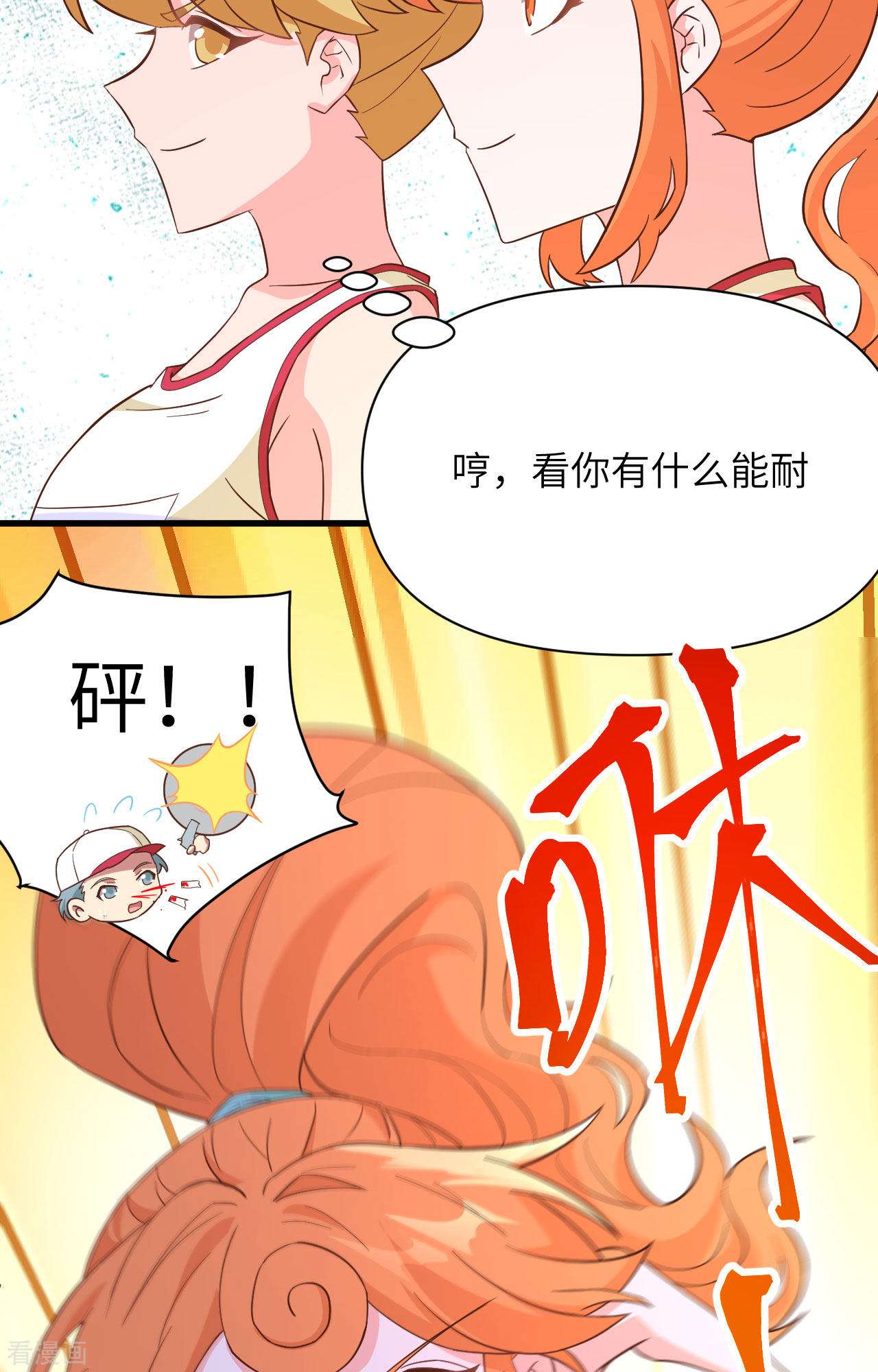 从今天开始当城主334话