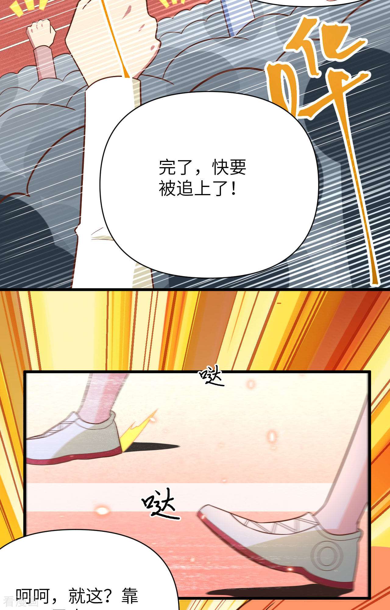 从今天开始当城主334话