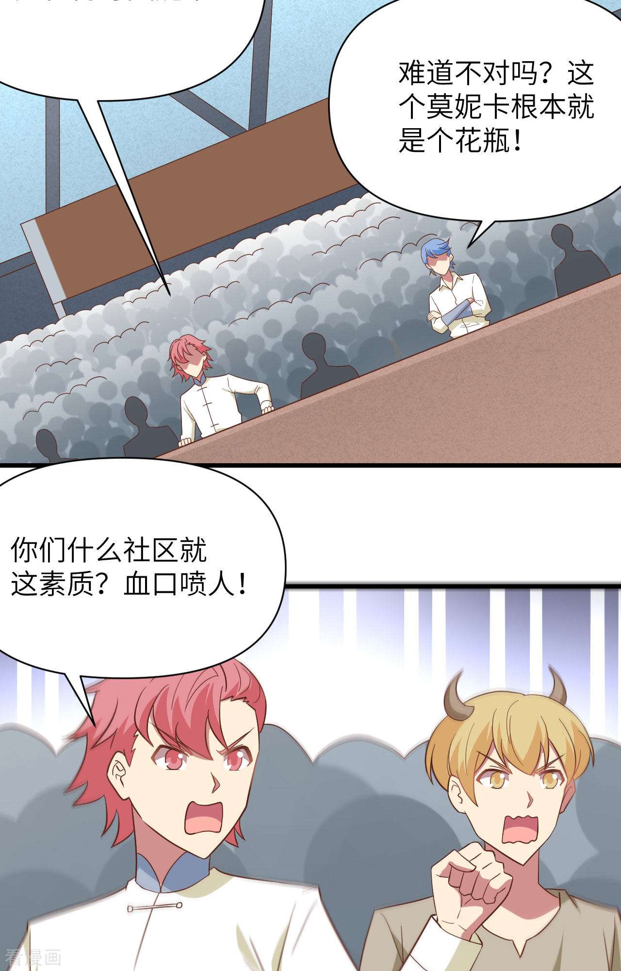 从今天开始当城主334话