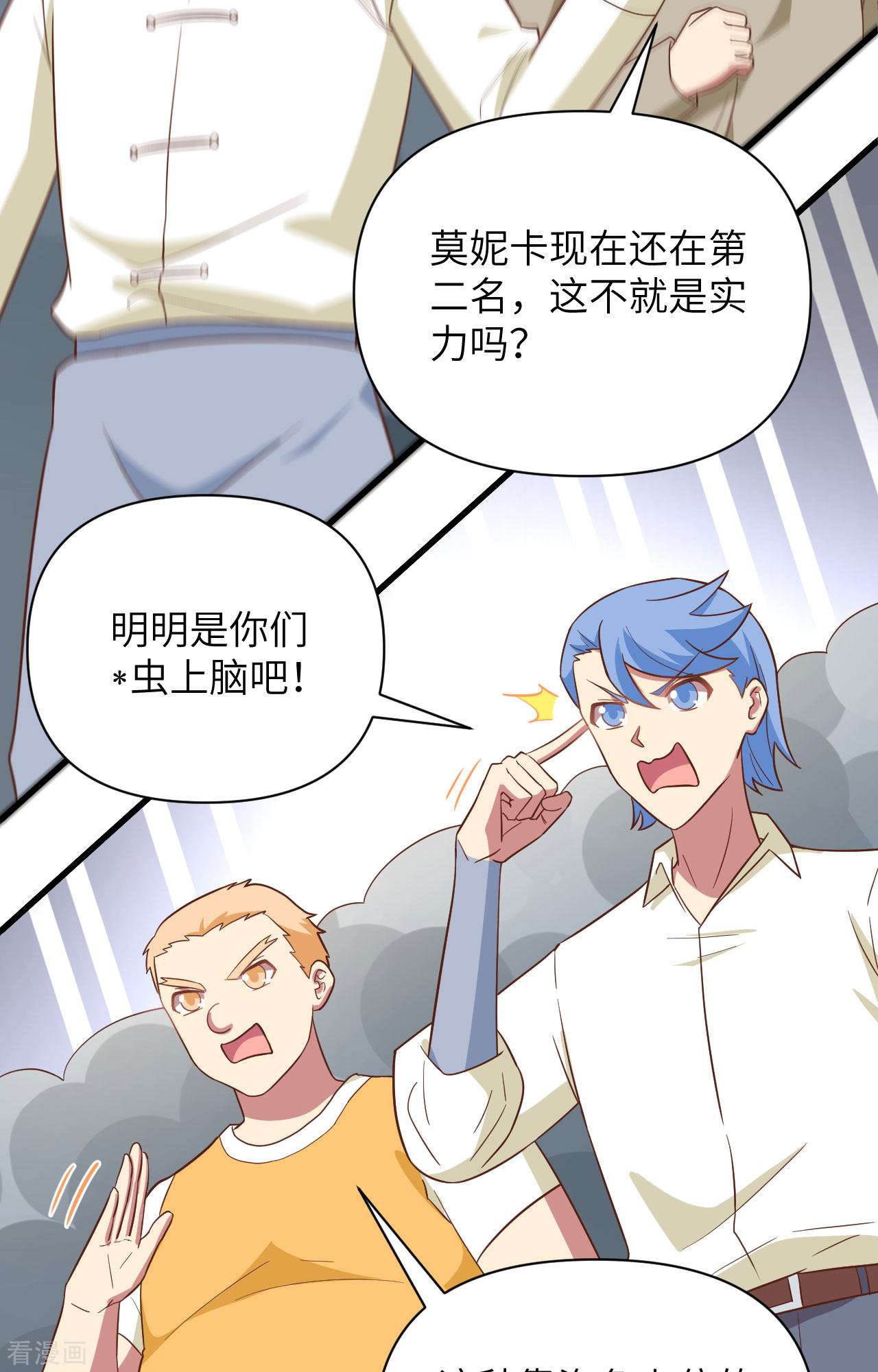 从今天开始当城主334话