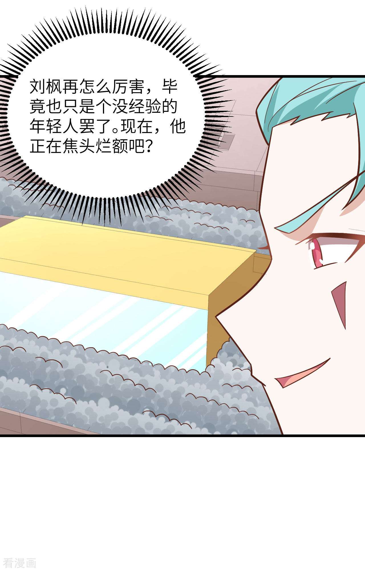 从今天开始当城主334话