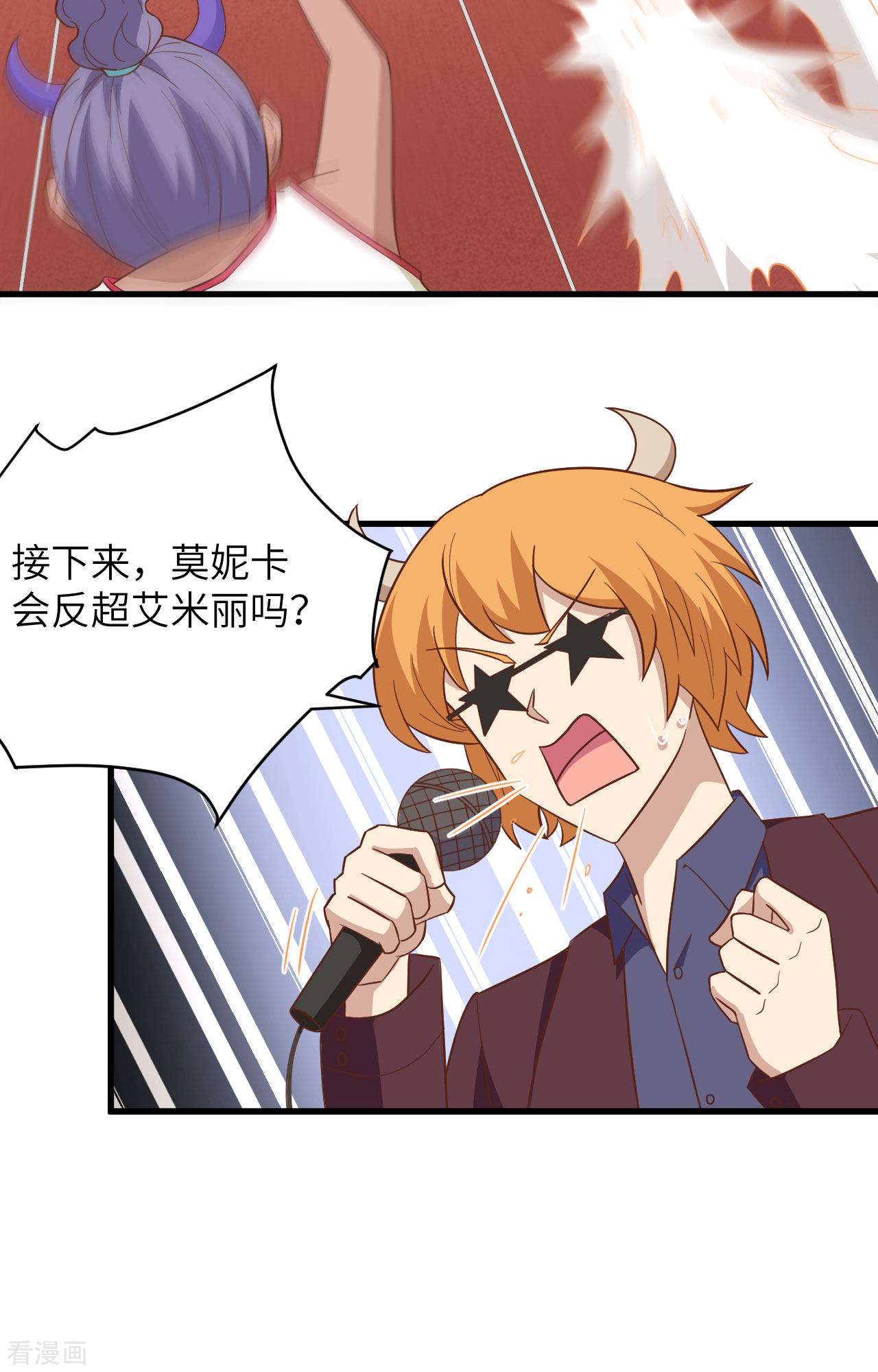 从今天开始当城主334话