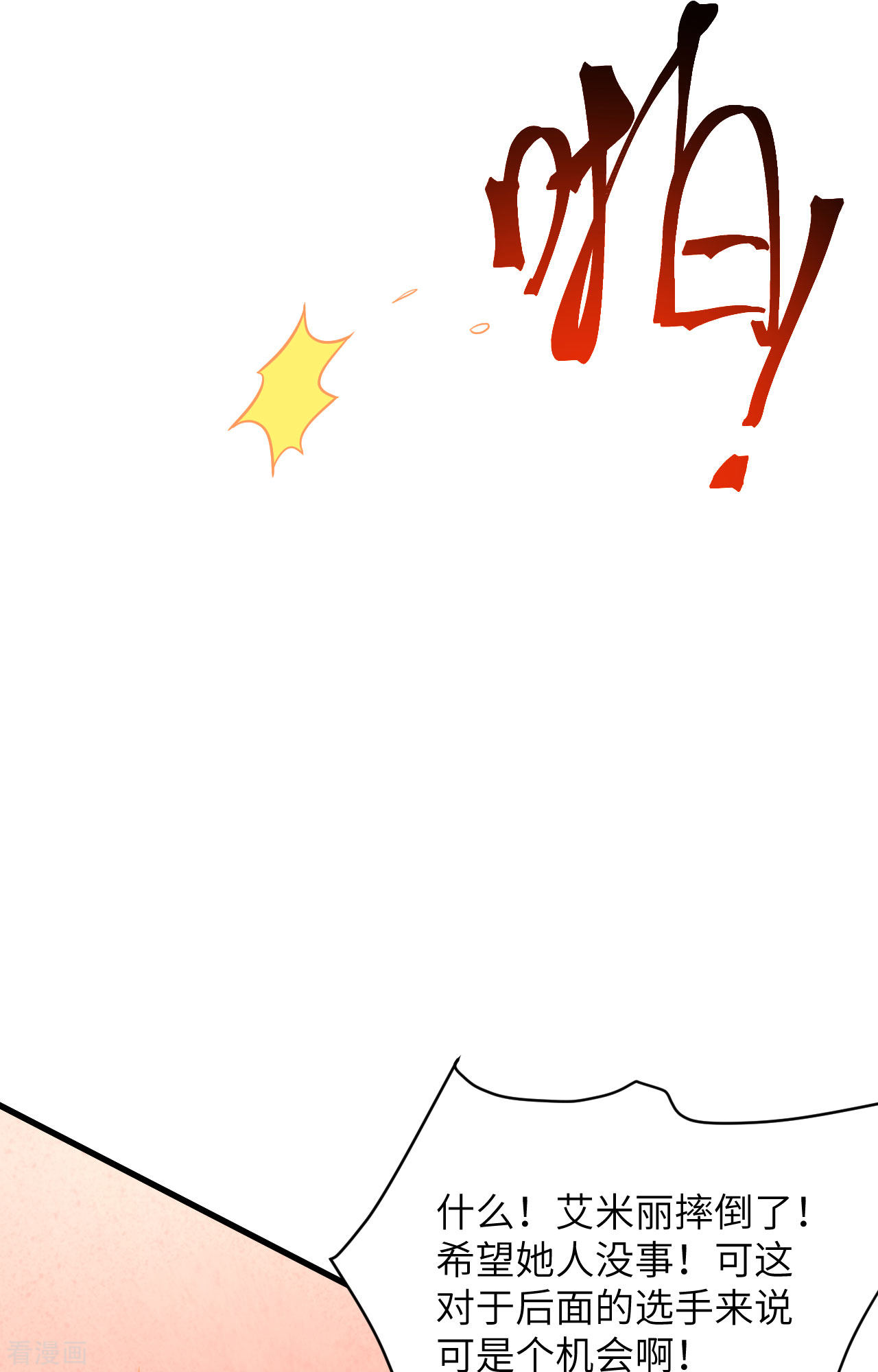 从今天开始当城主334话