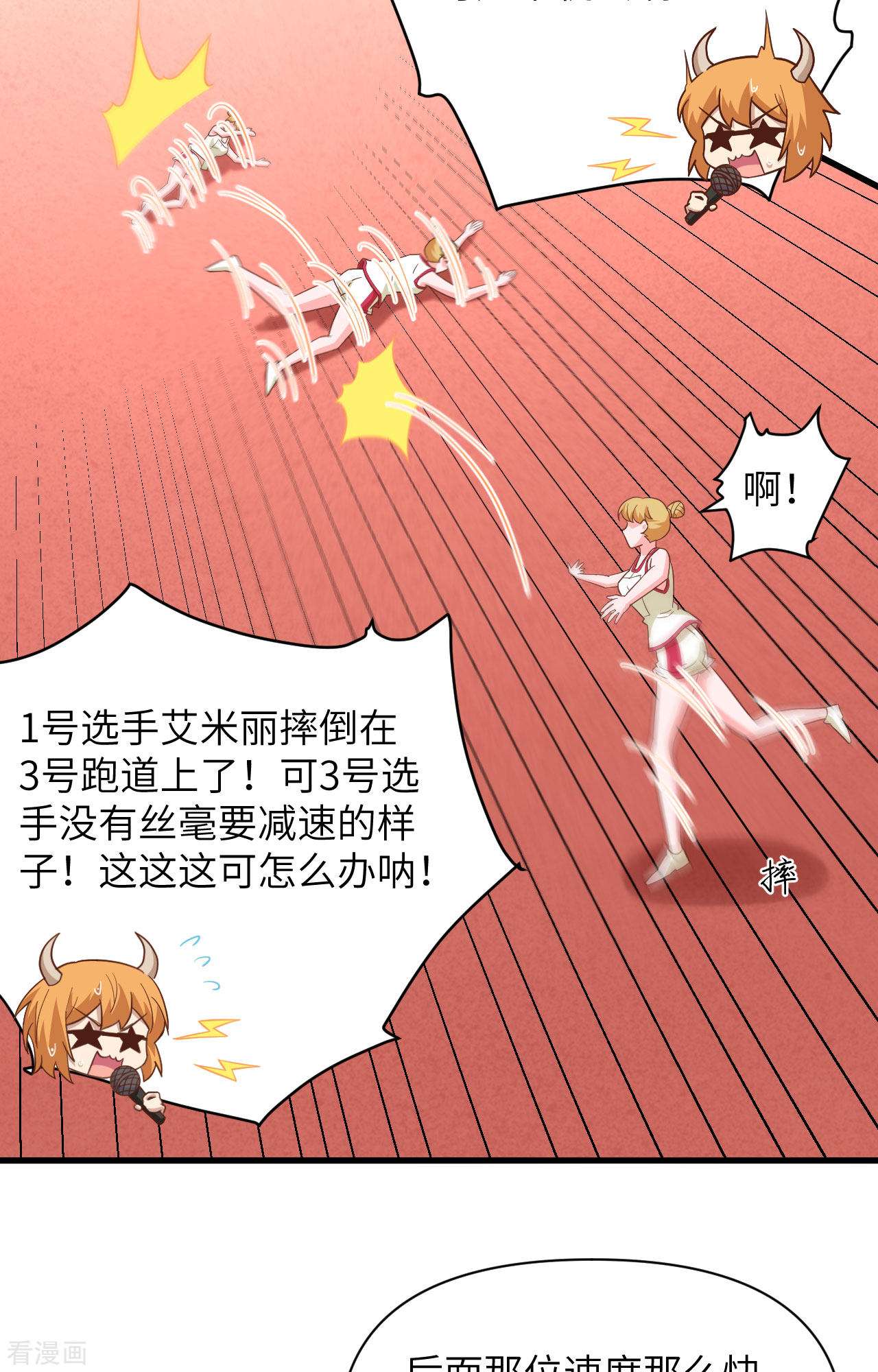 从今天开始当城主334话