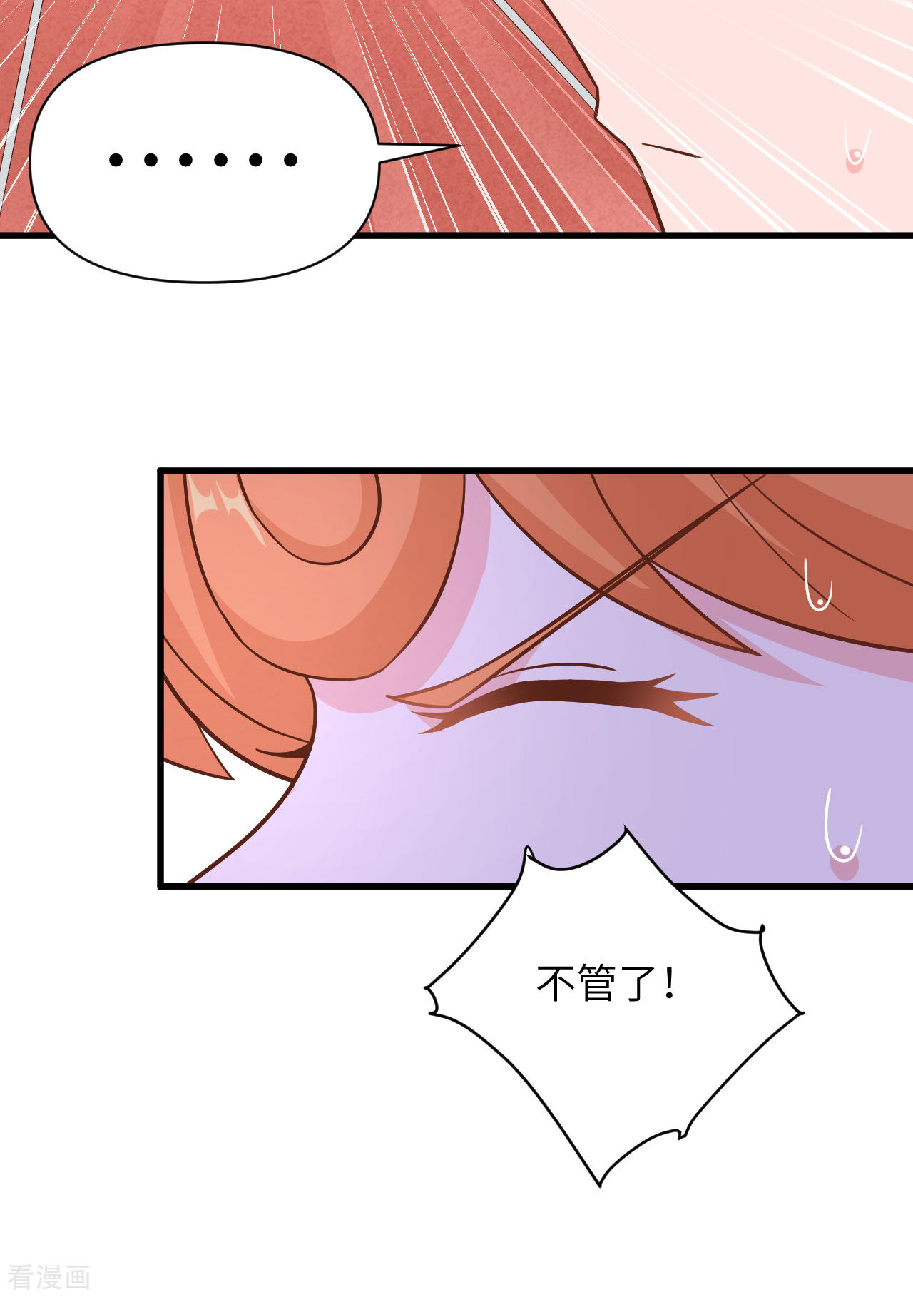 从今天开始当城主334话
