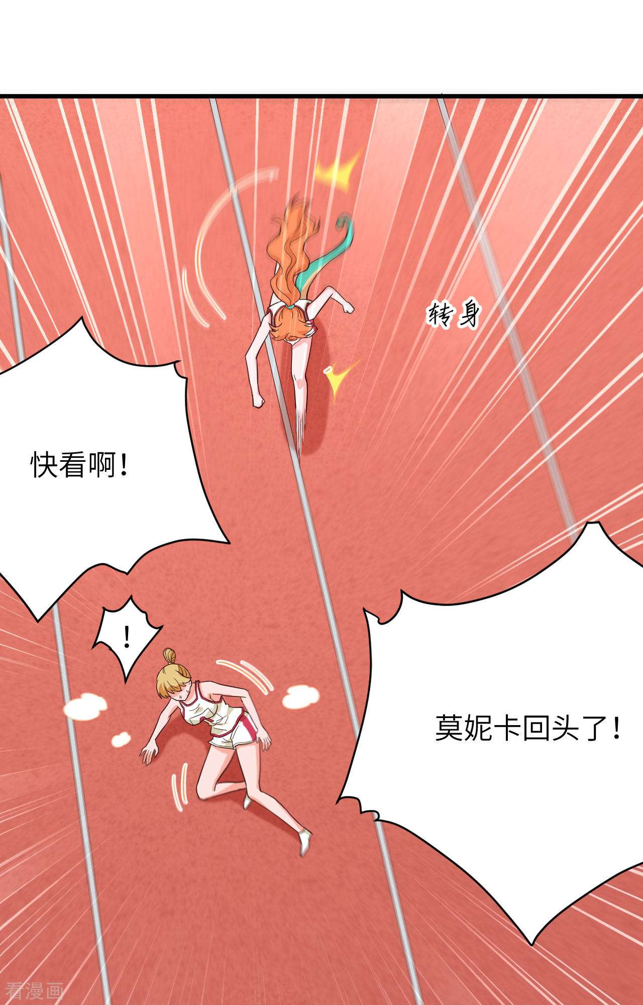 从今天开始当城主334话