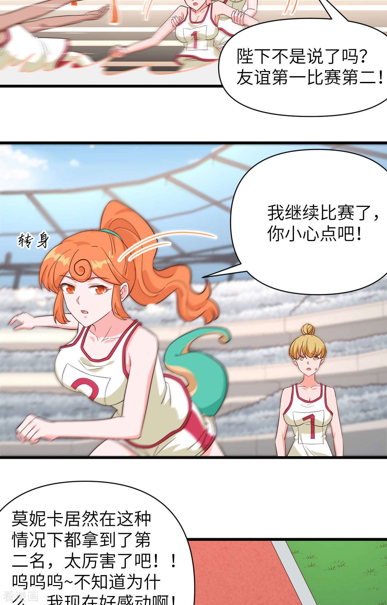 从今天开始当城主334话